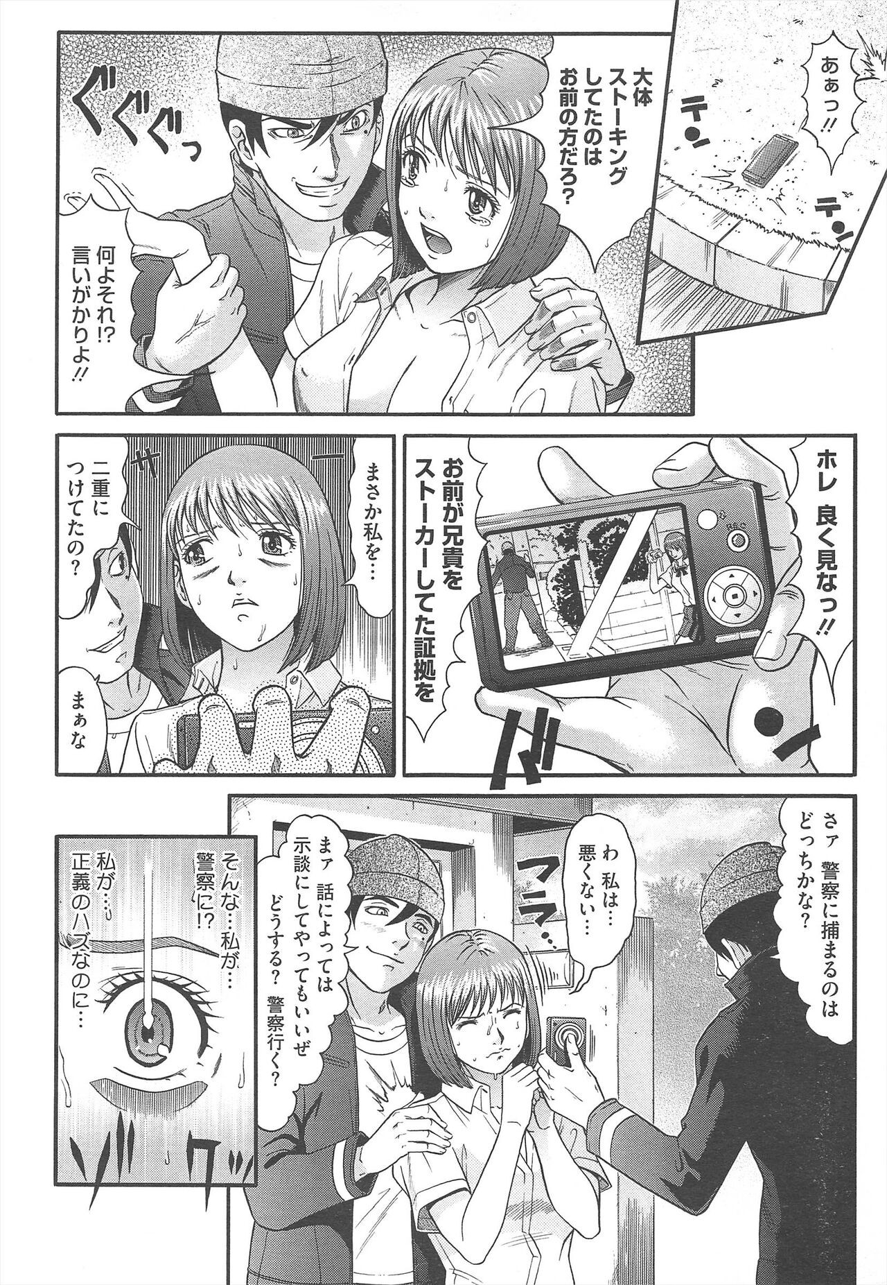 Page 462