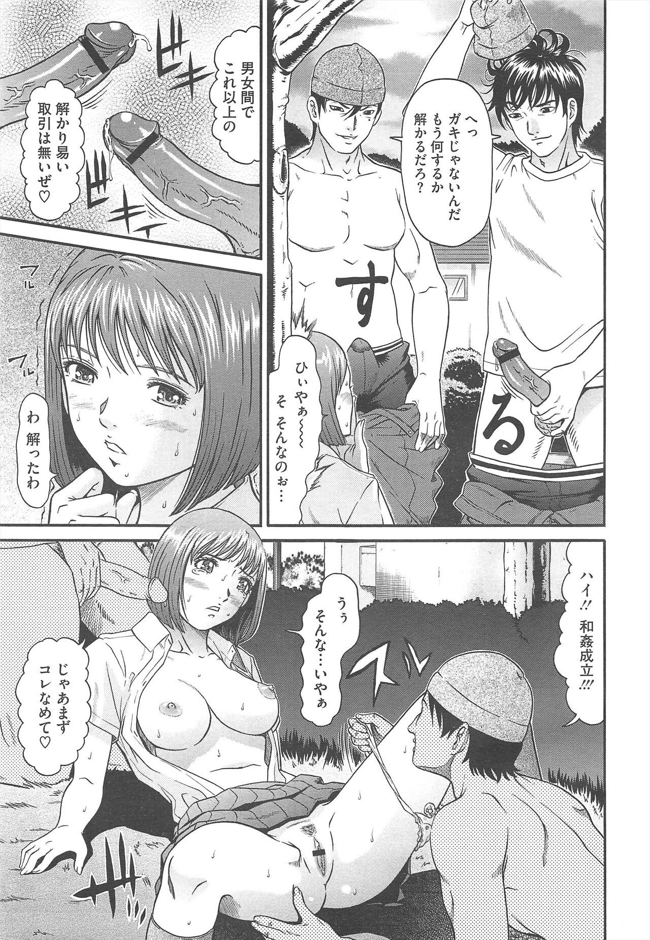 Page 463