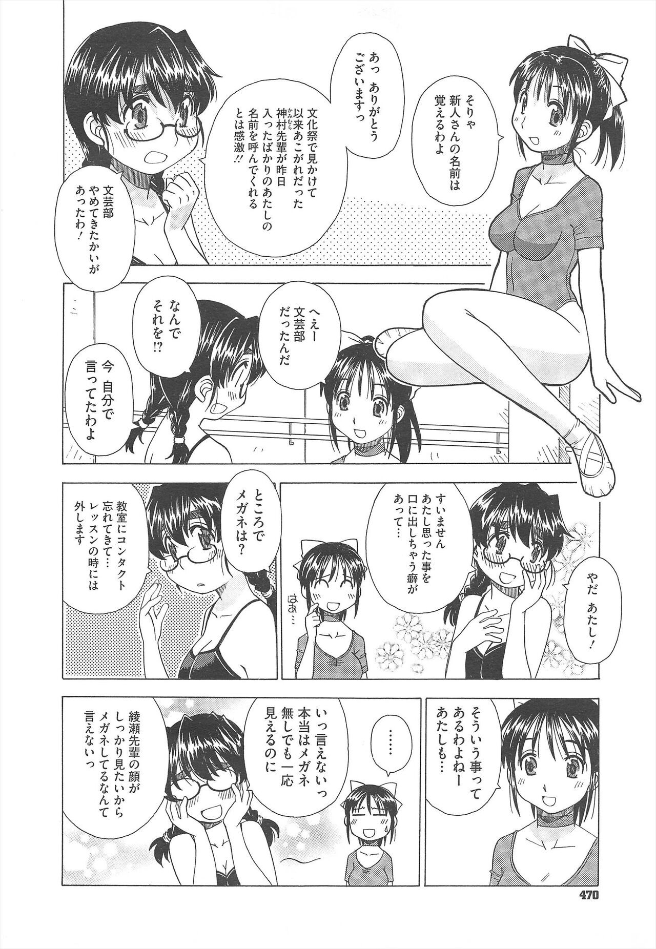 Page 474