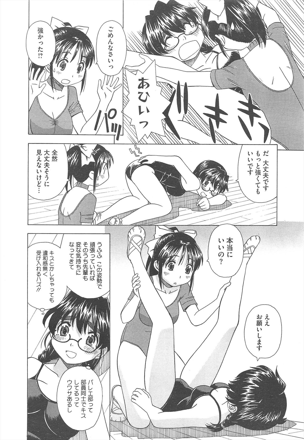 Page 478