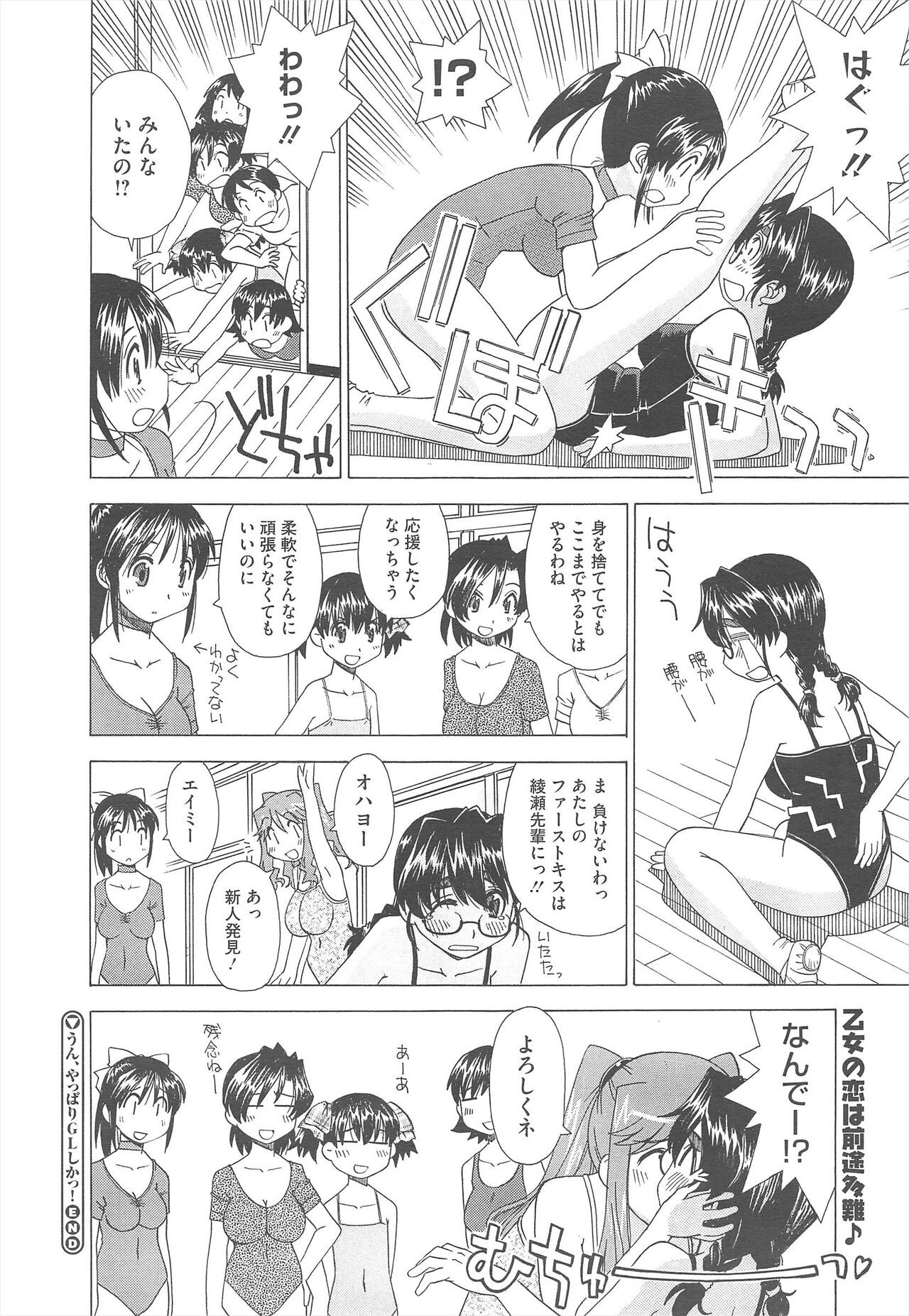 Page 480