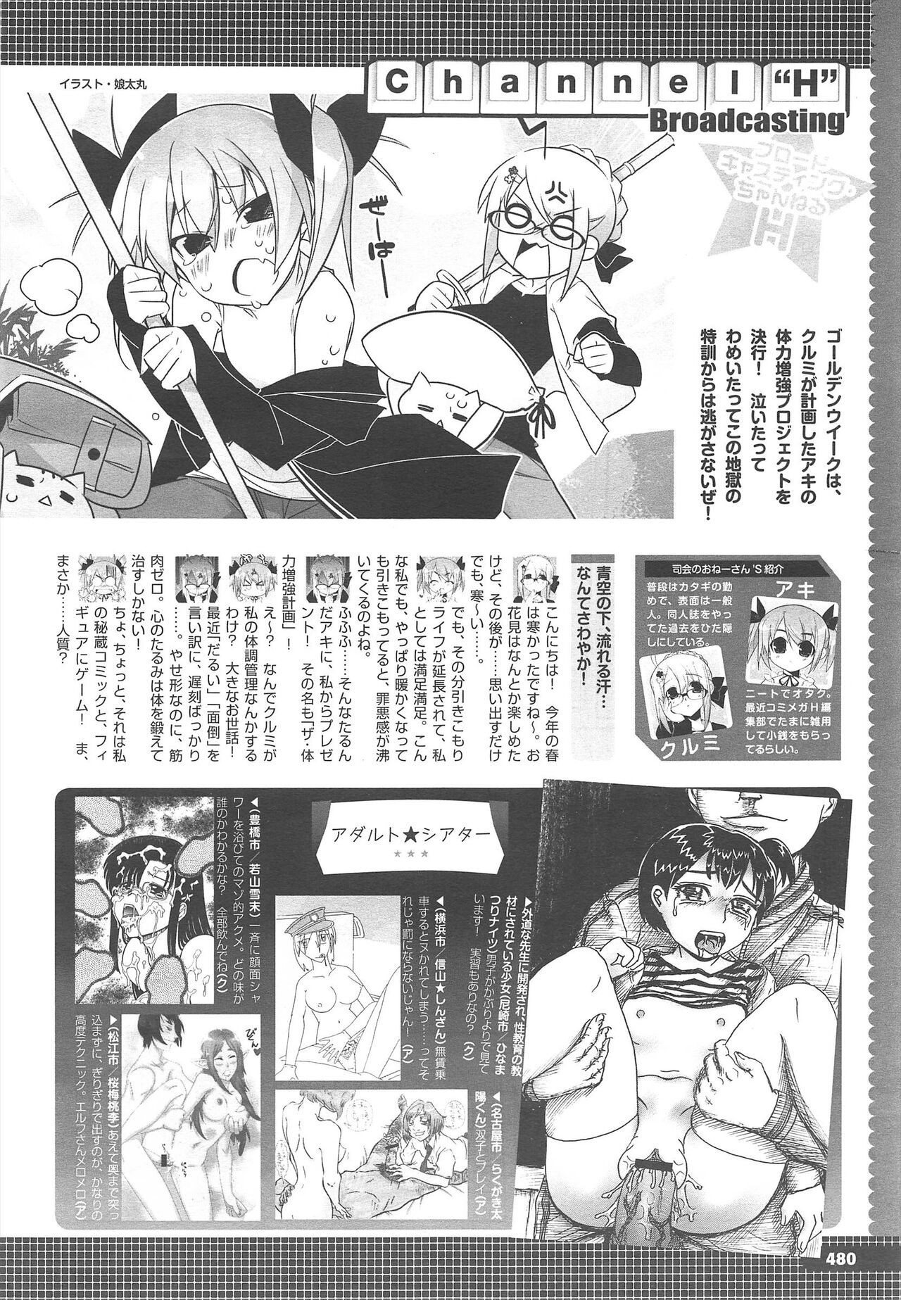 Page 484