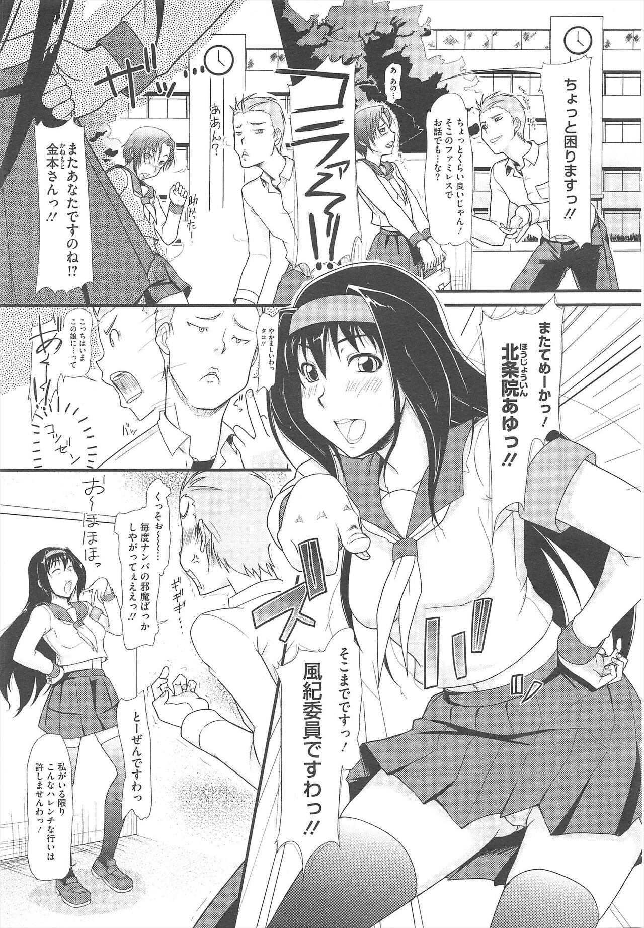 Page 91