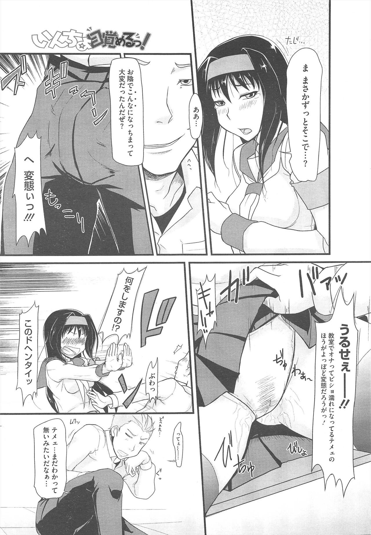 Page 99