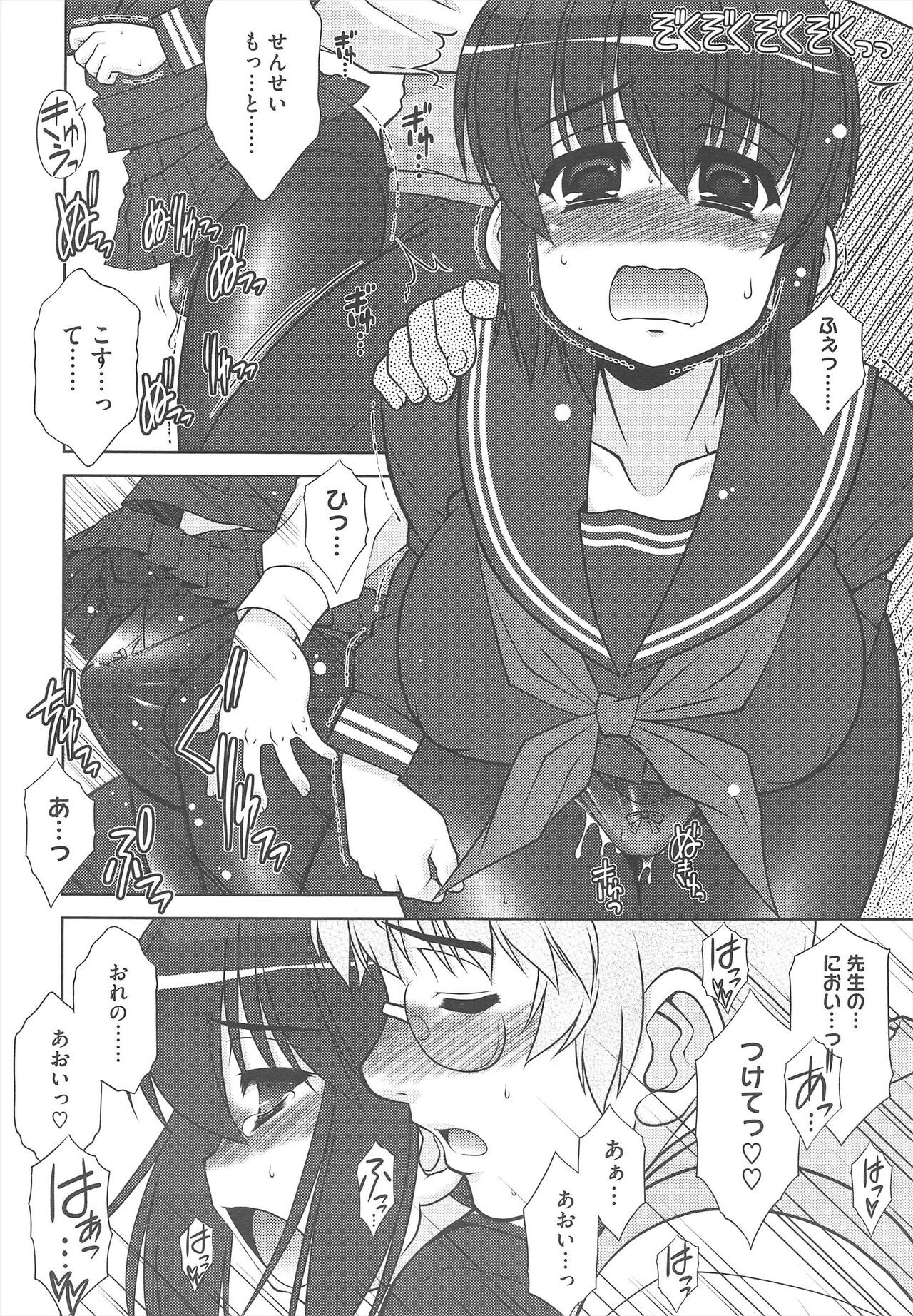 Page 120