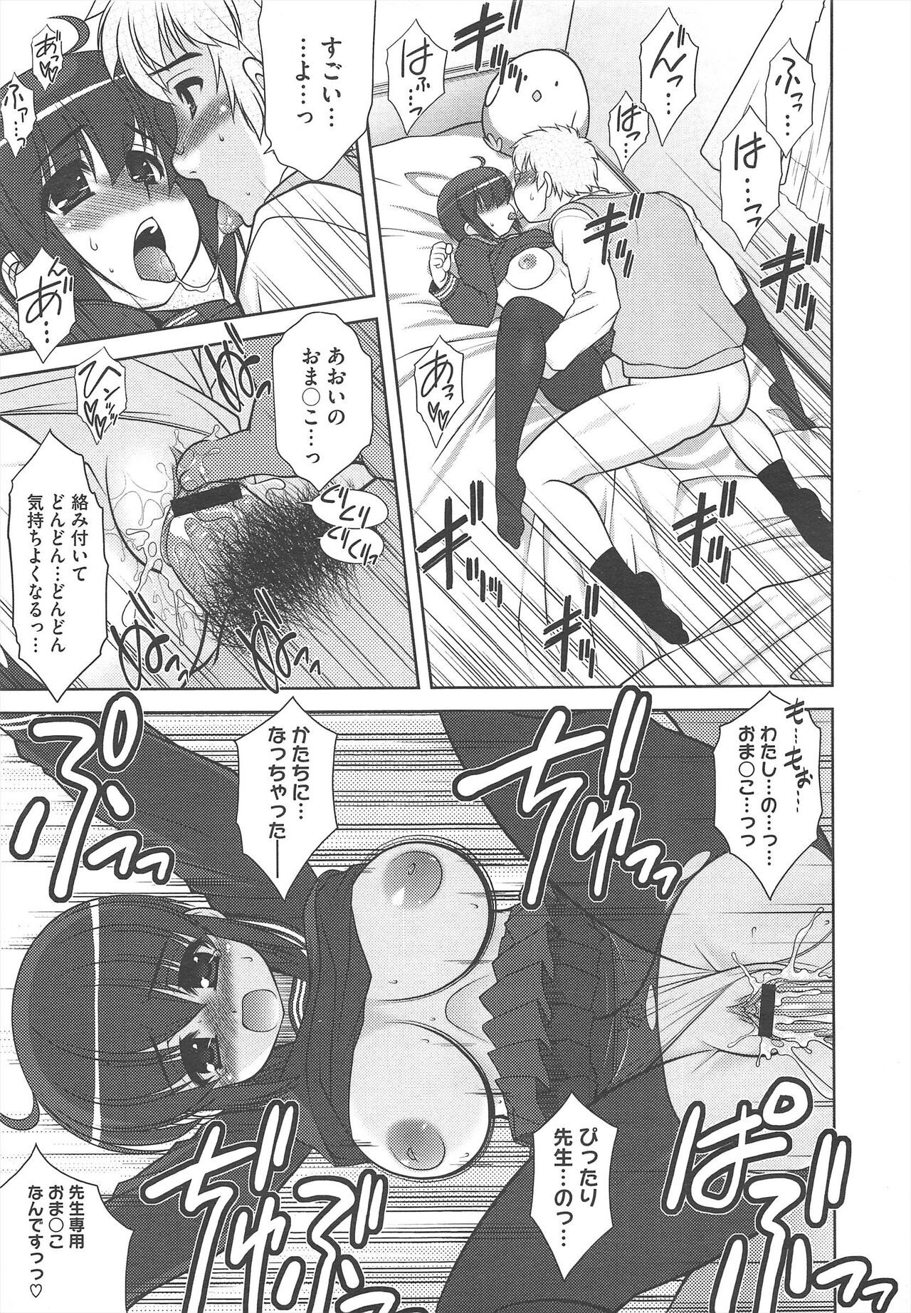 Page 127