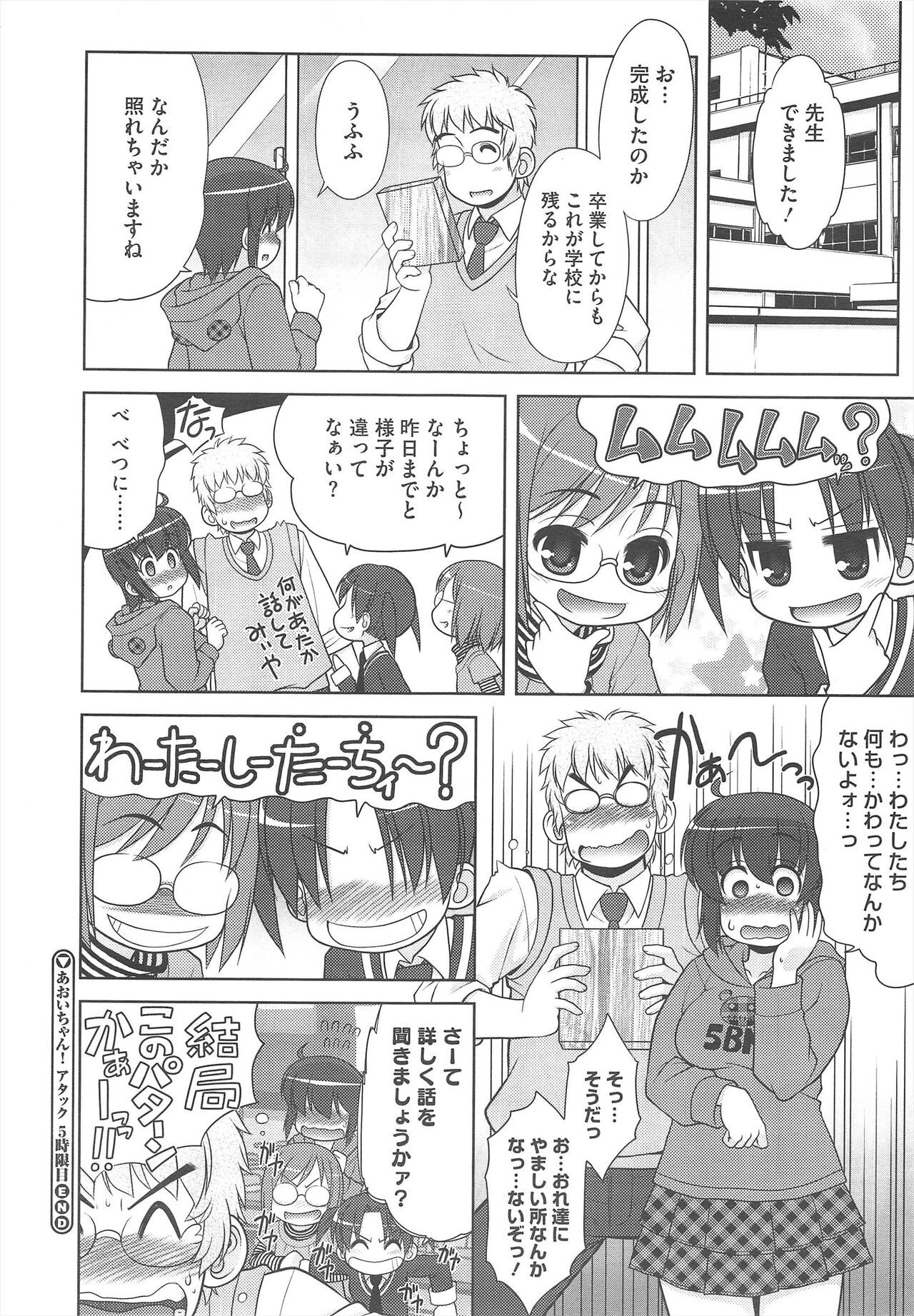 Page 132