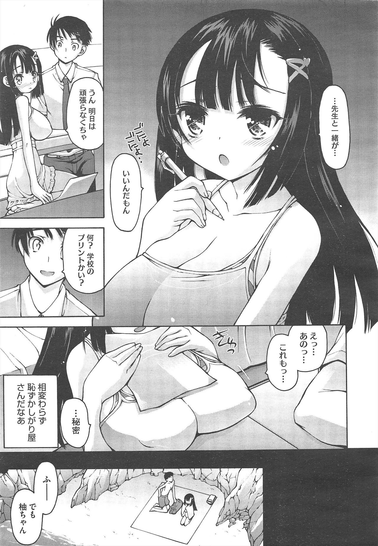 Page 139
