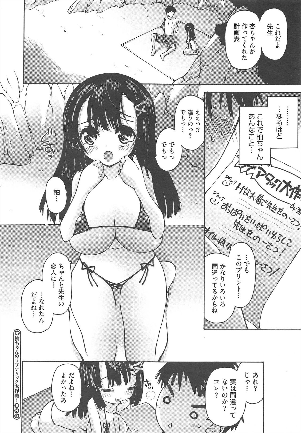 Page 154