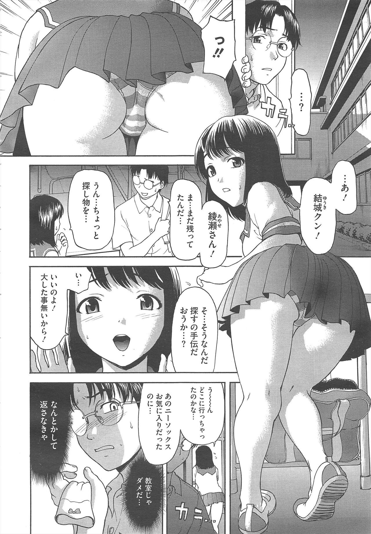 Page 180