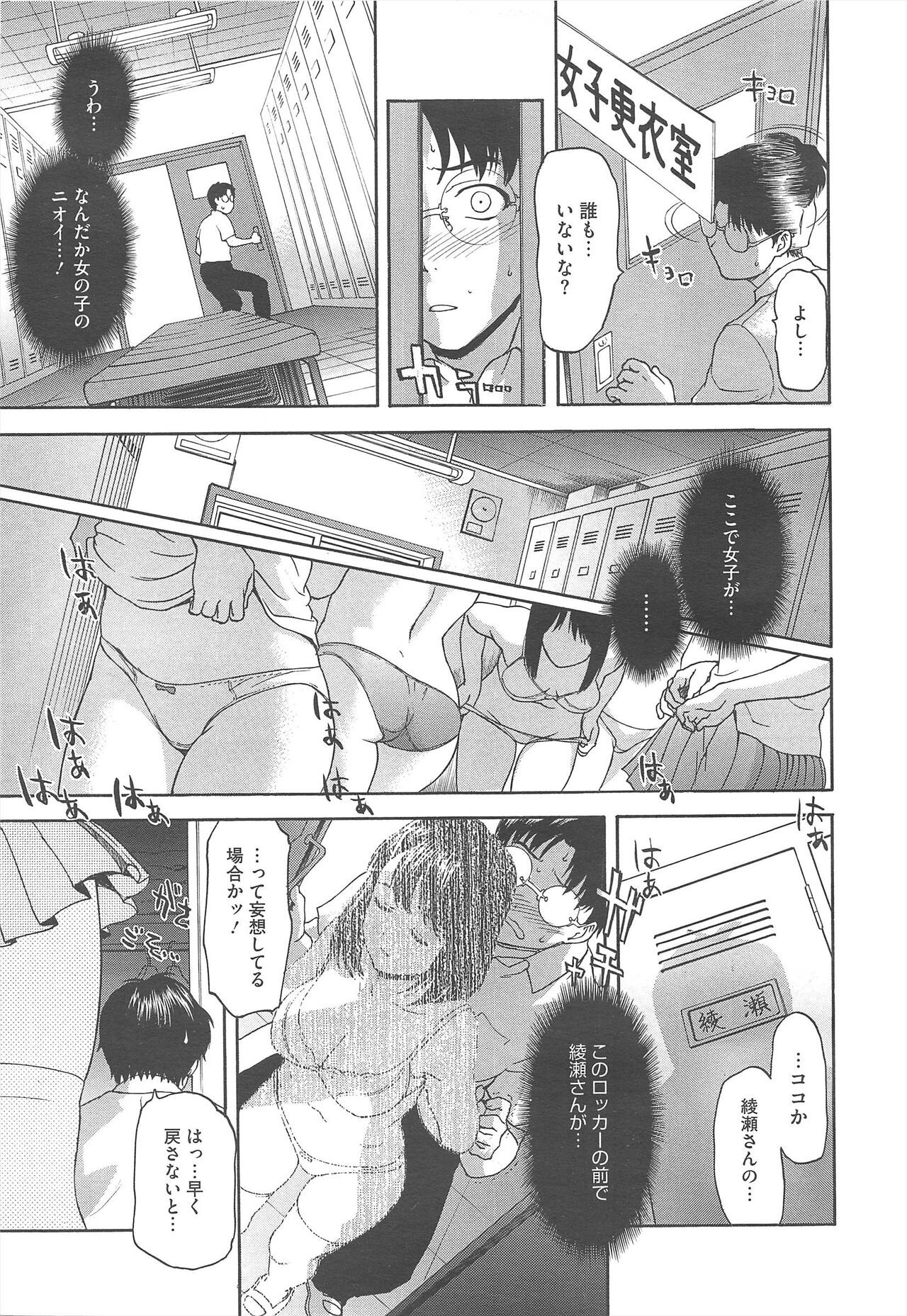 Page 181