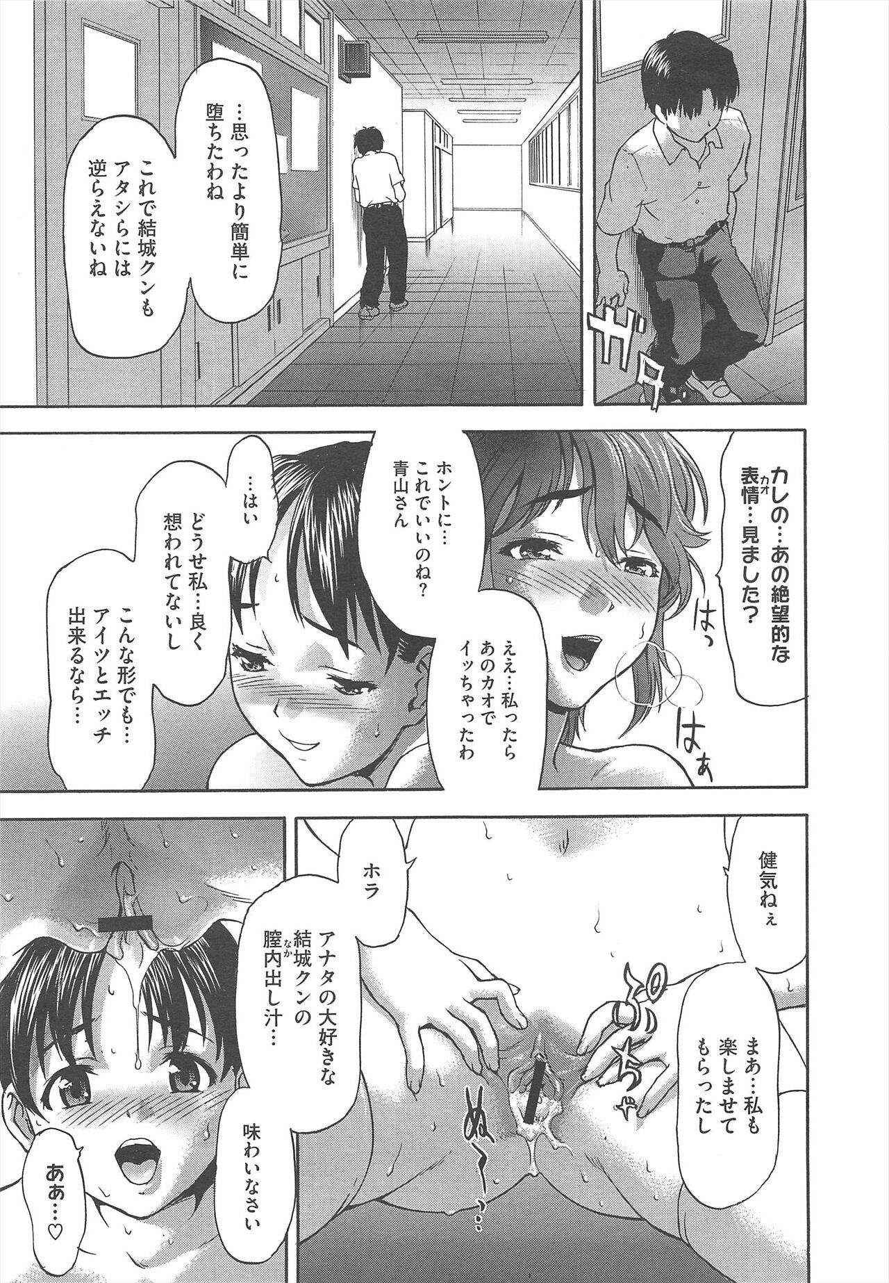 Page 203