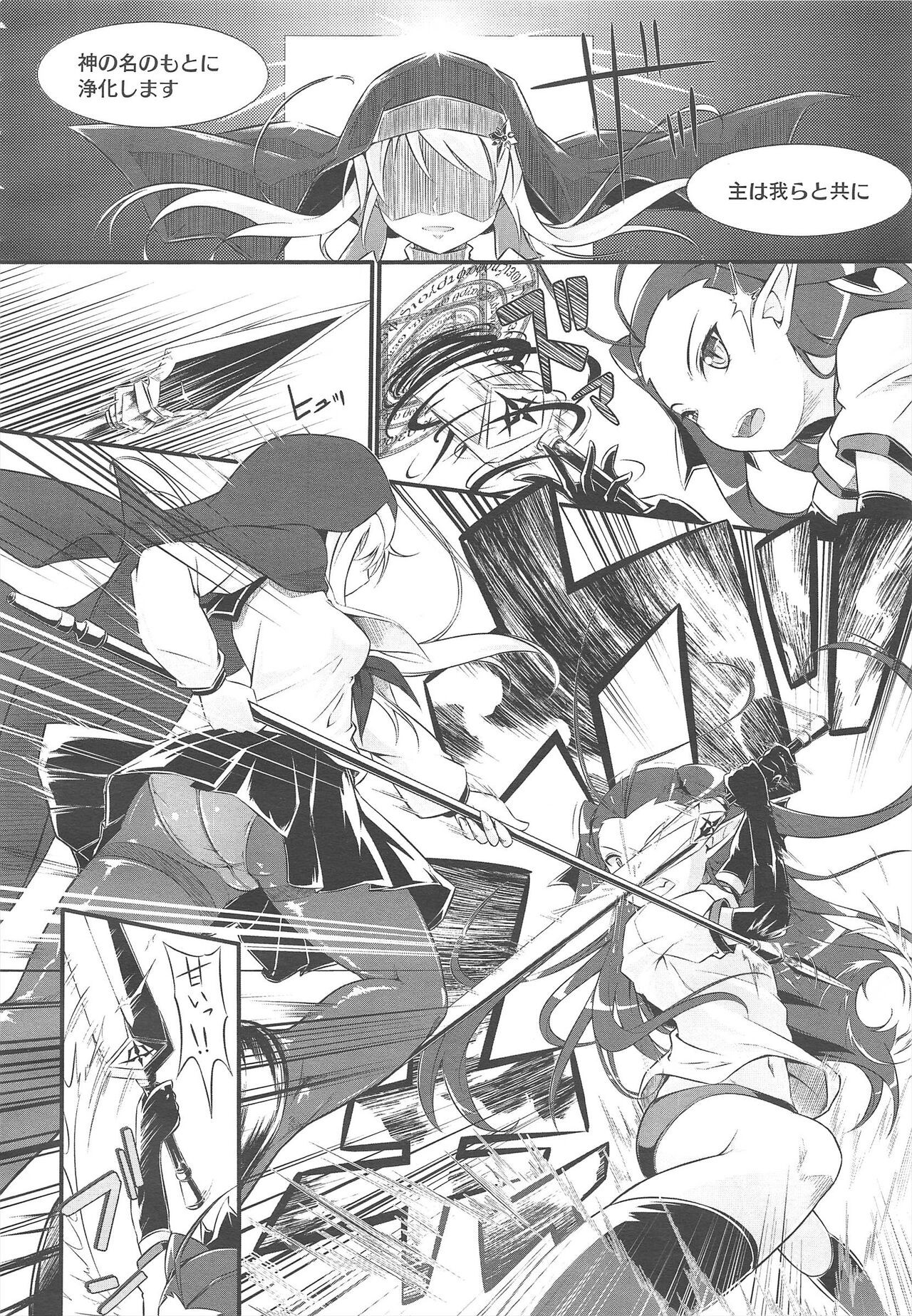 Page 208