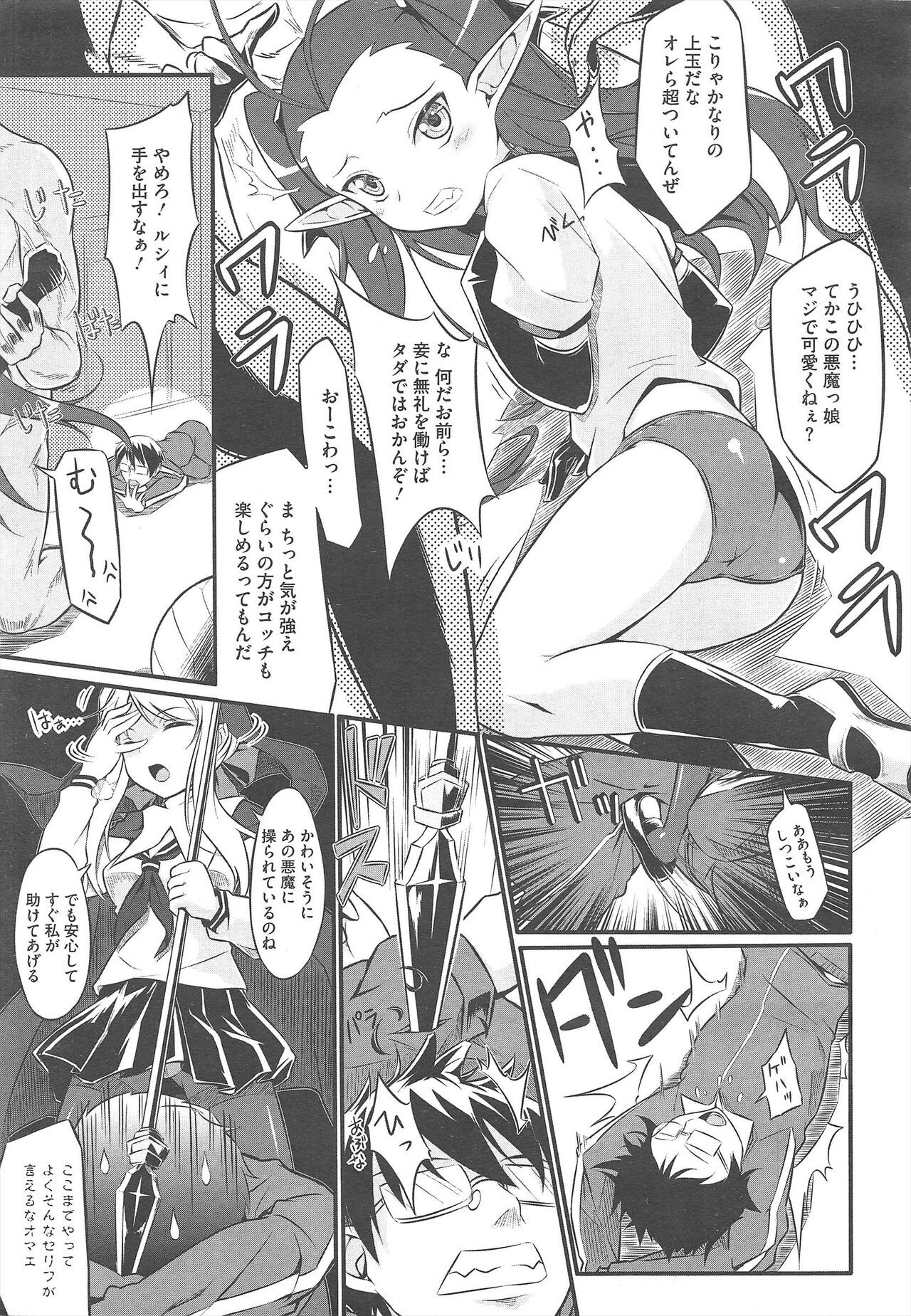 Page 211