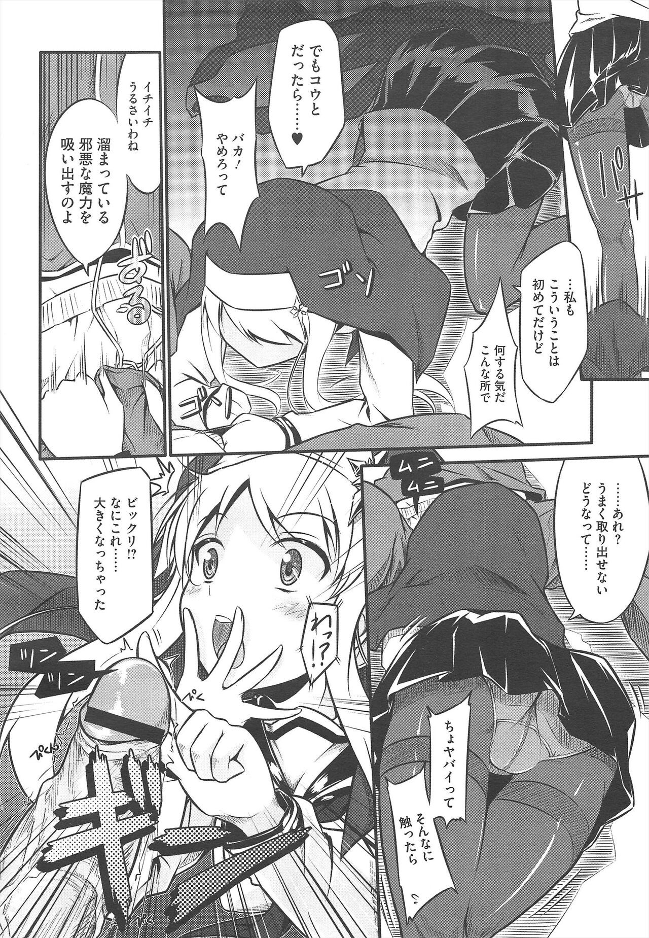 Page 212