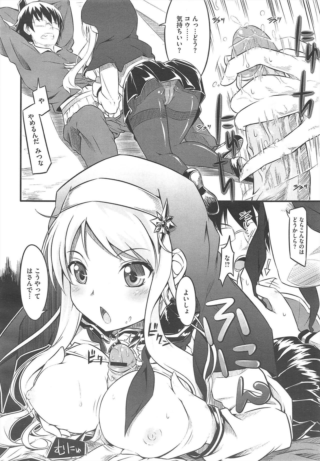 Page 216
