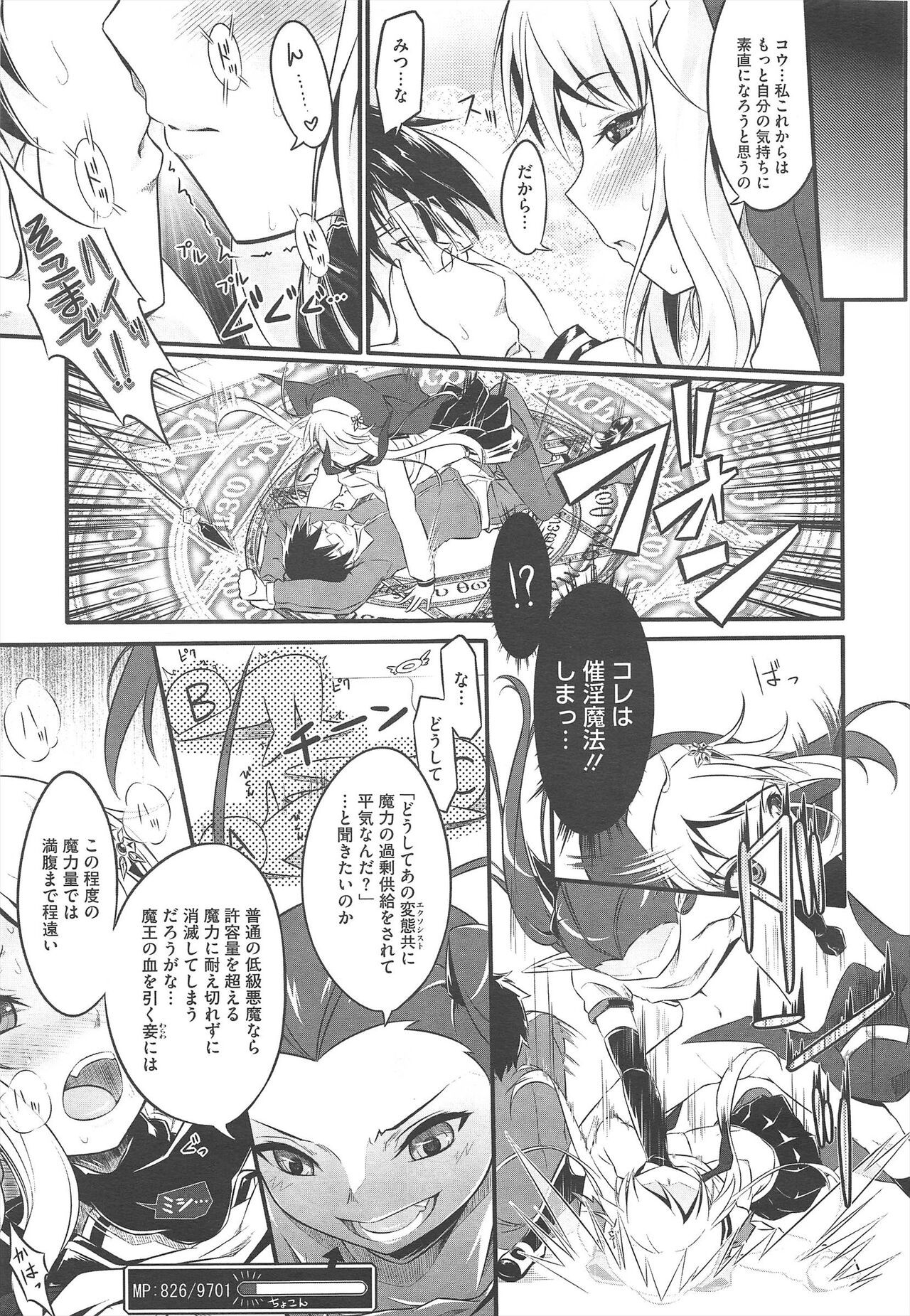 Page 221