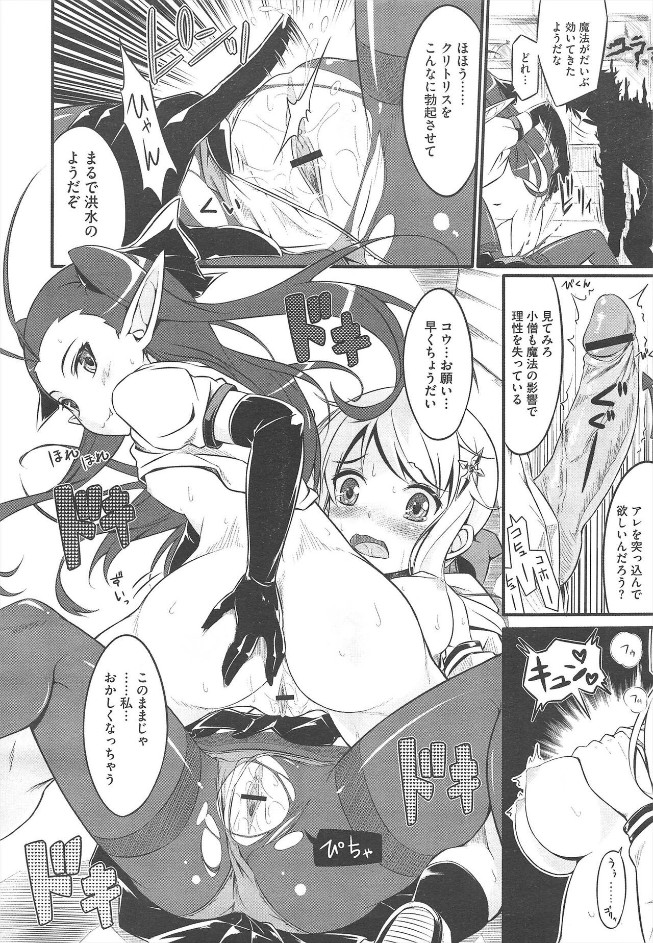 Page 222