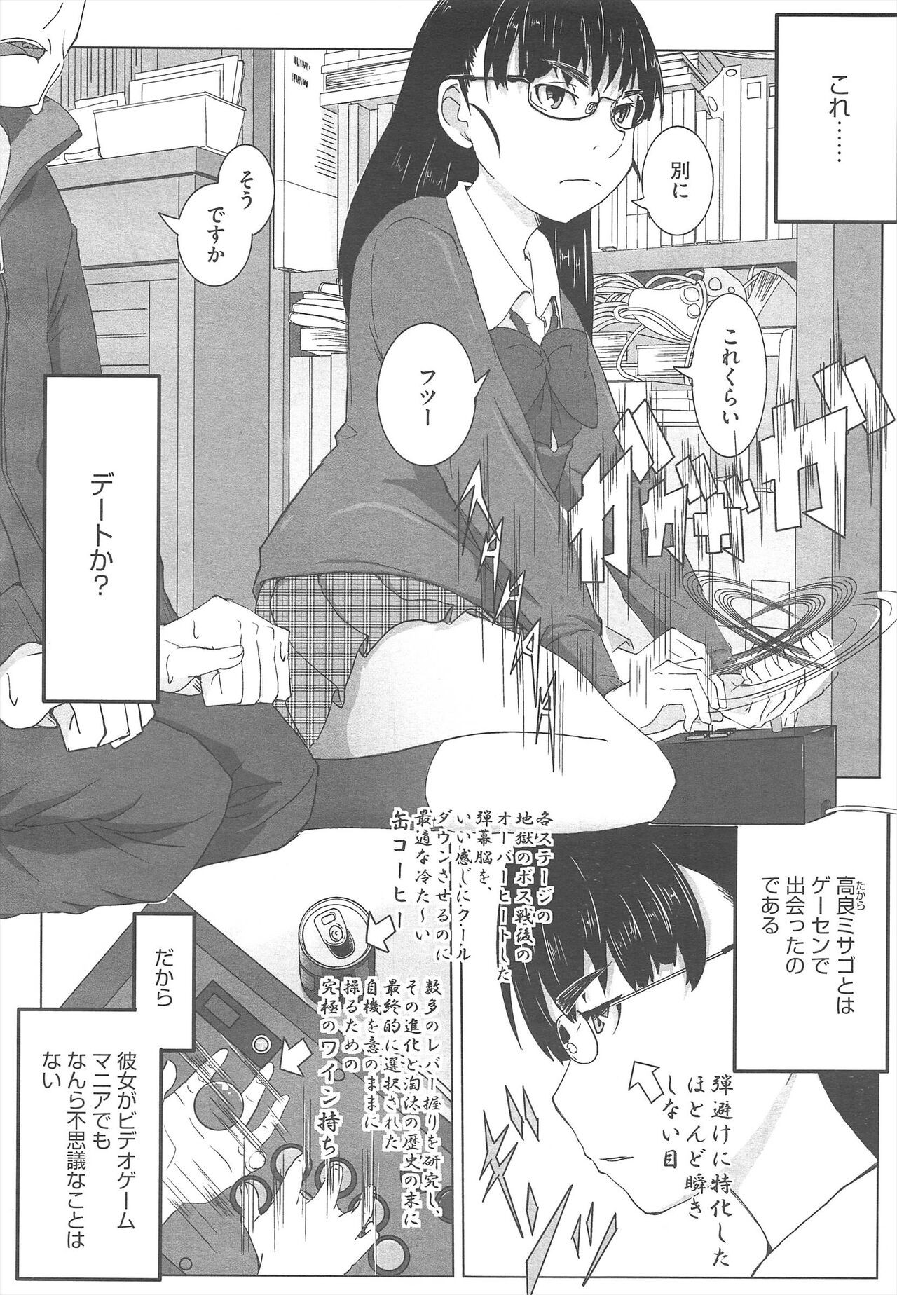 Page 228