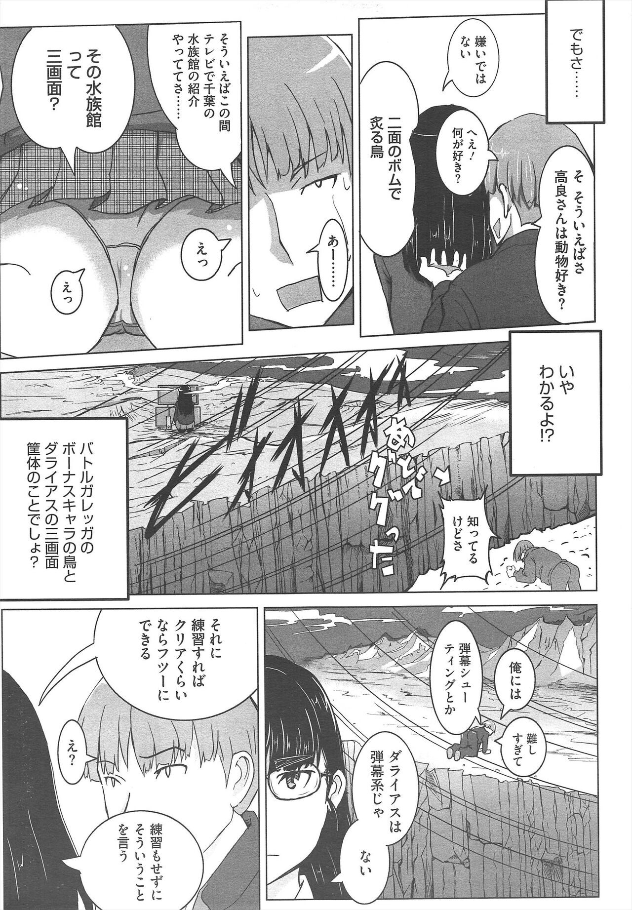Page 229