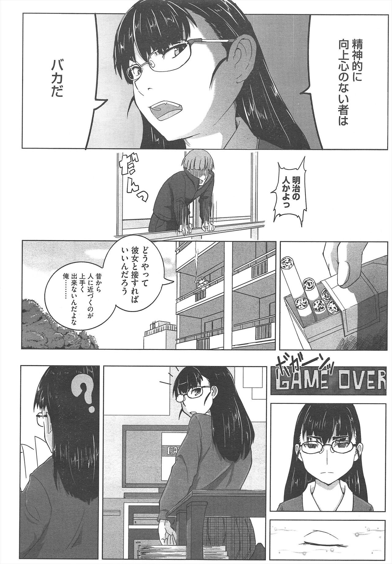 Page 230