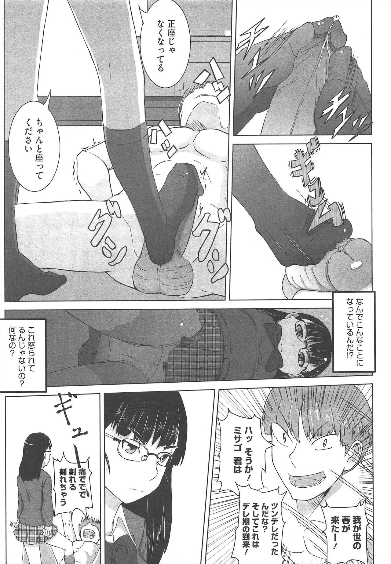 Page 235
