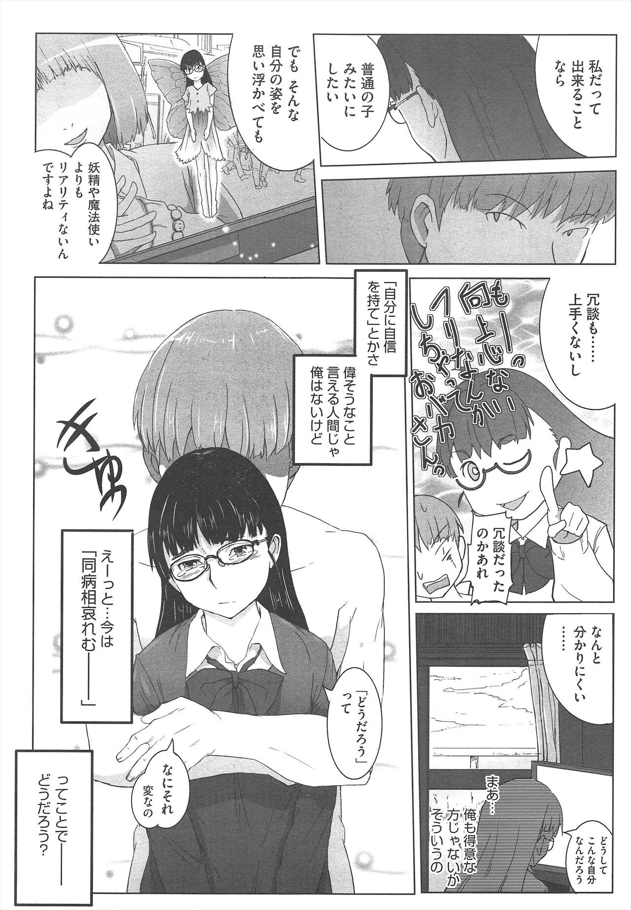 Page 238