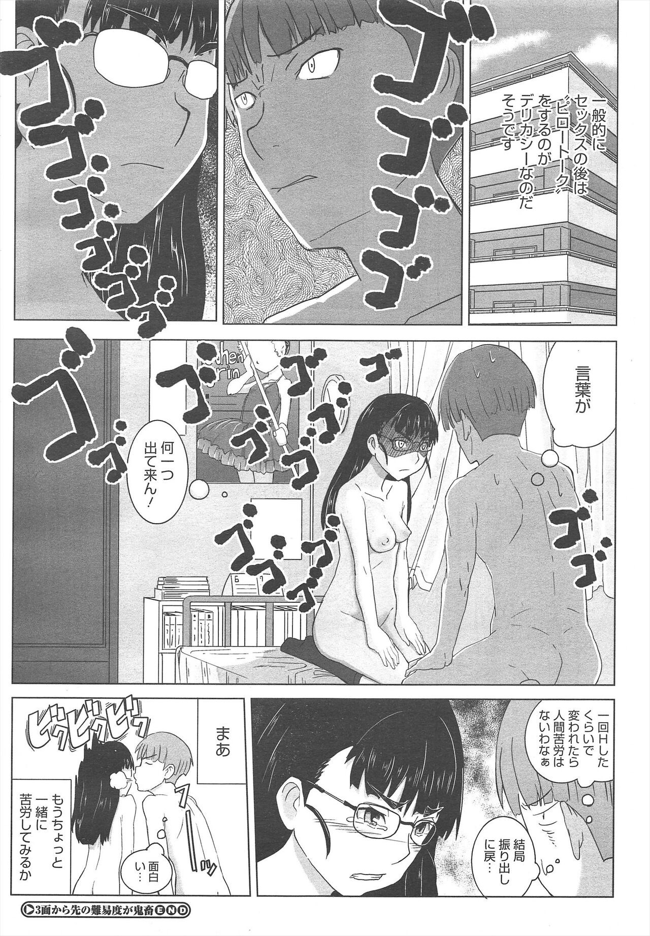 Page 250