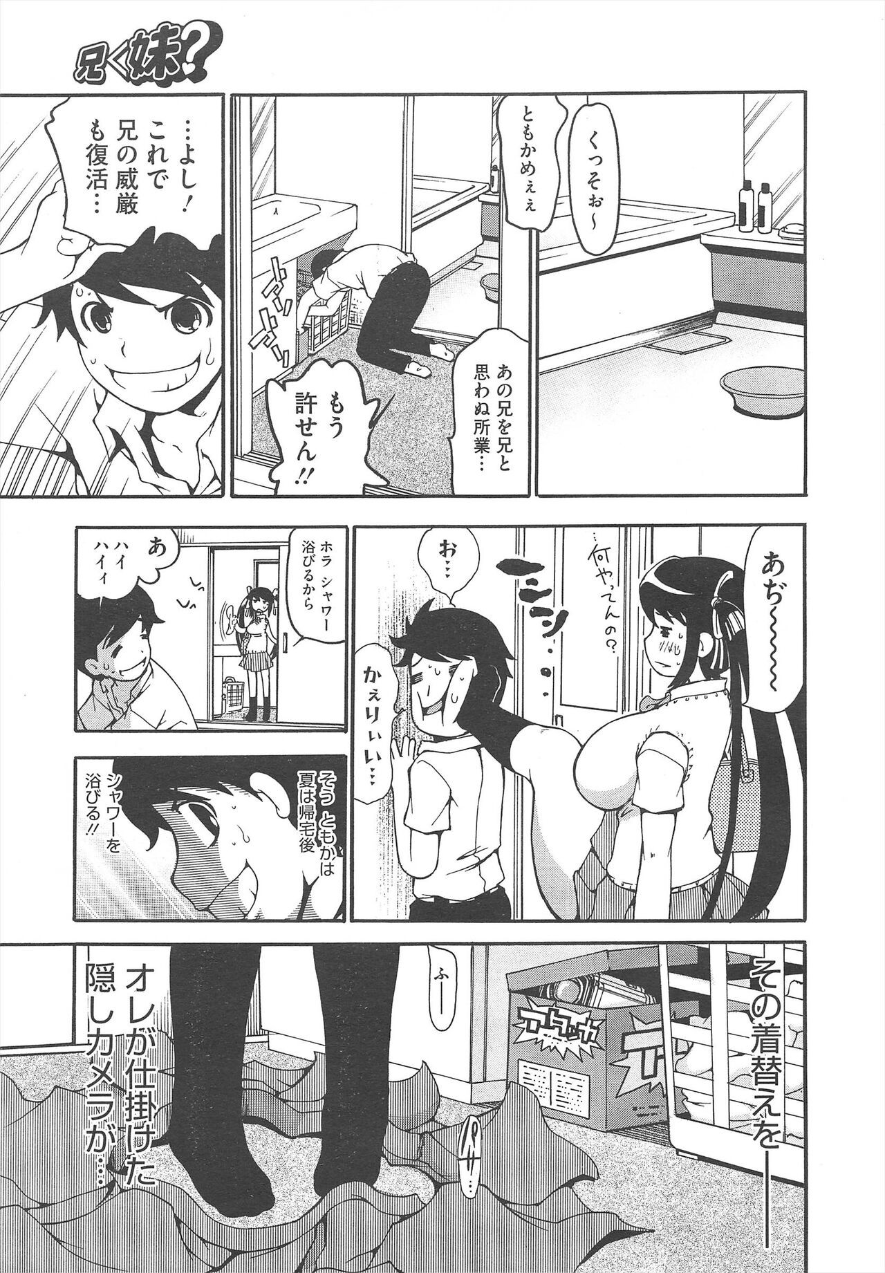 Page 255