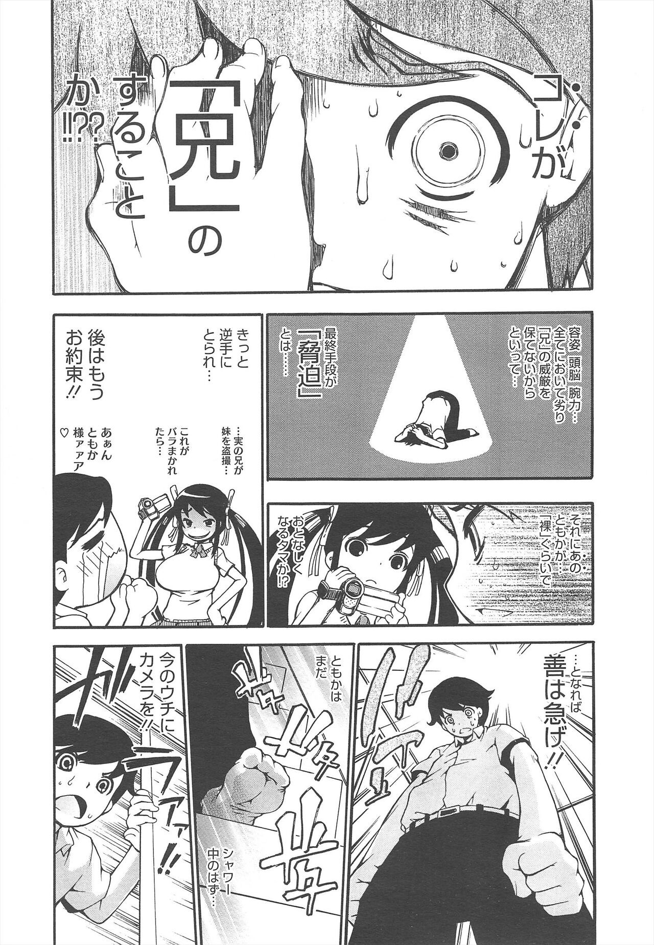 Page 257