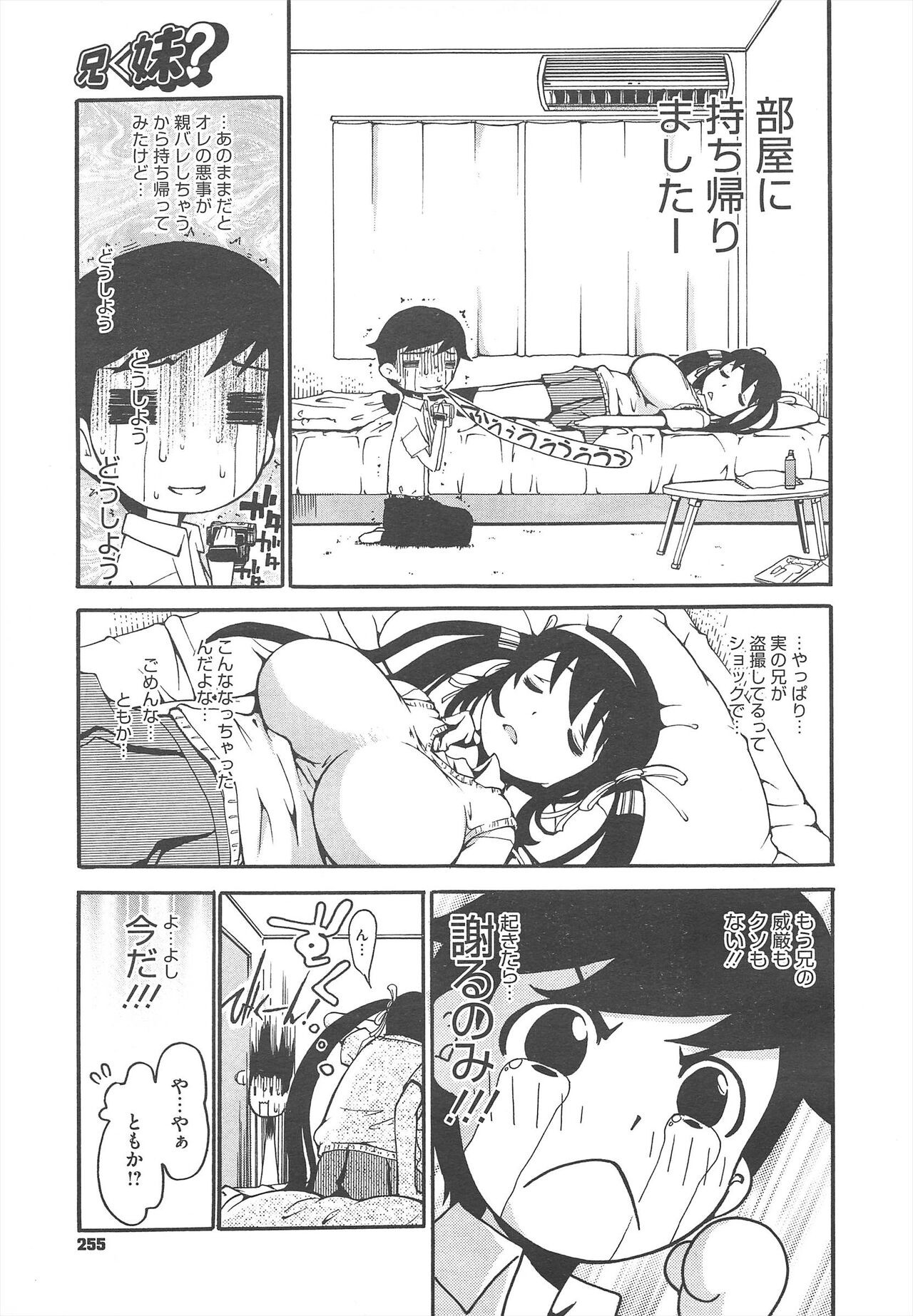 Page 259