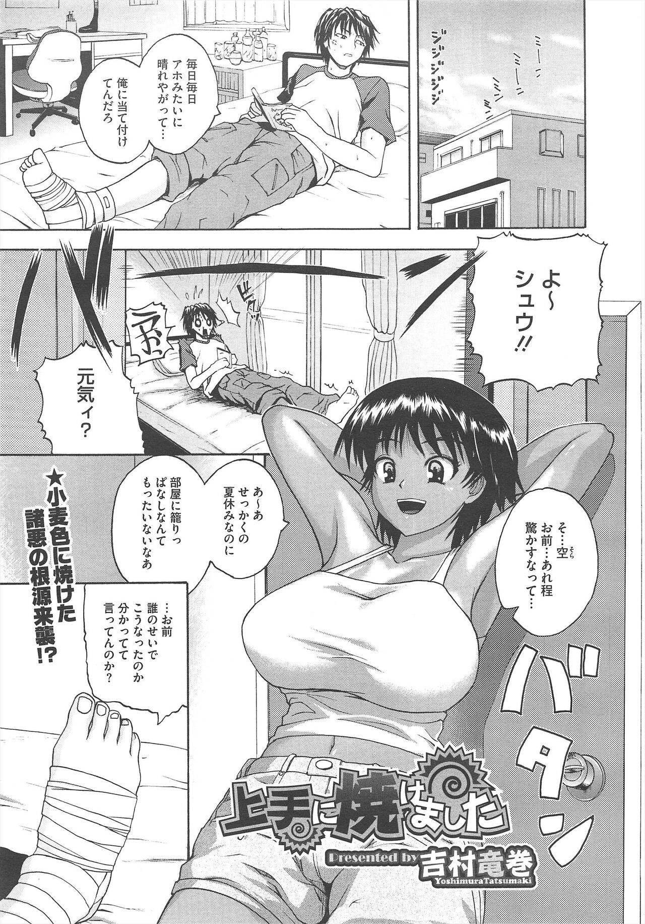 Page 273