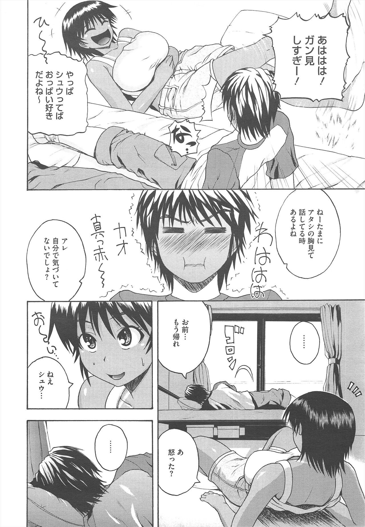 Page 276