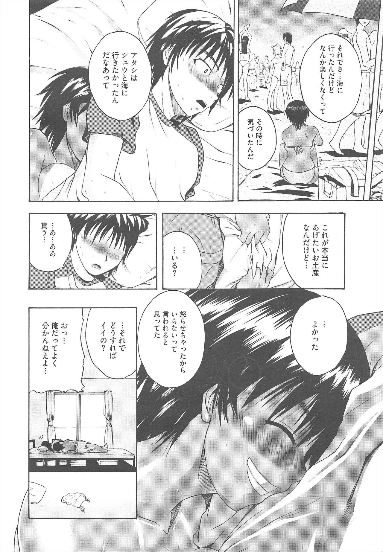 Page 278