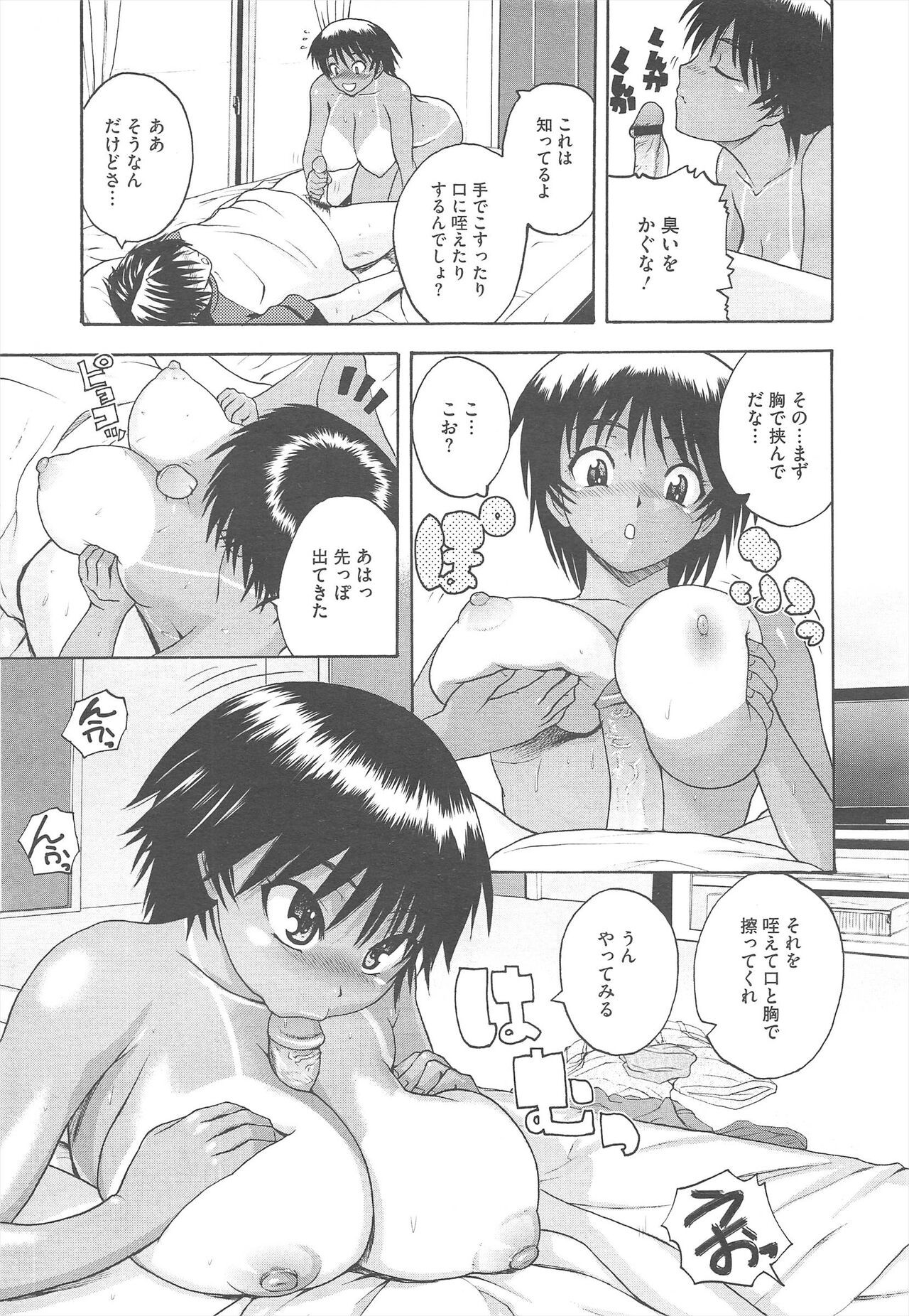 Page 283