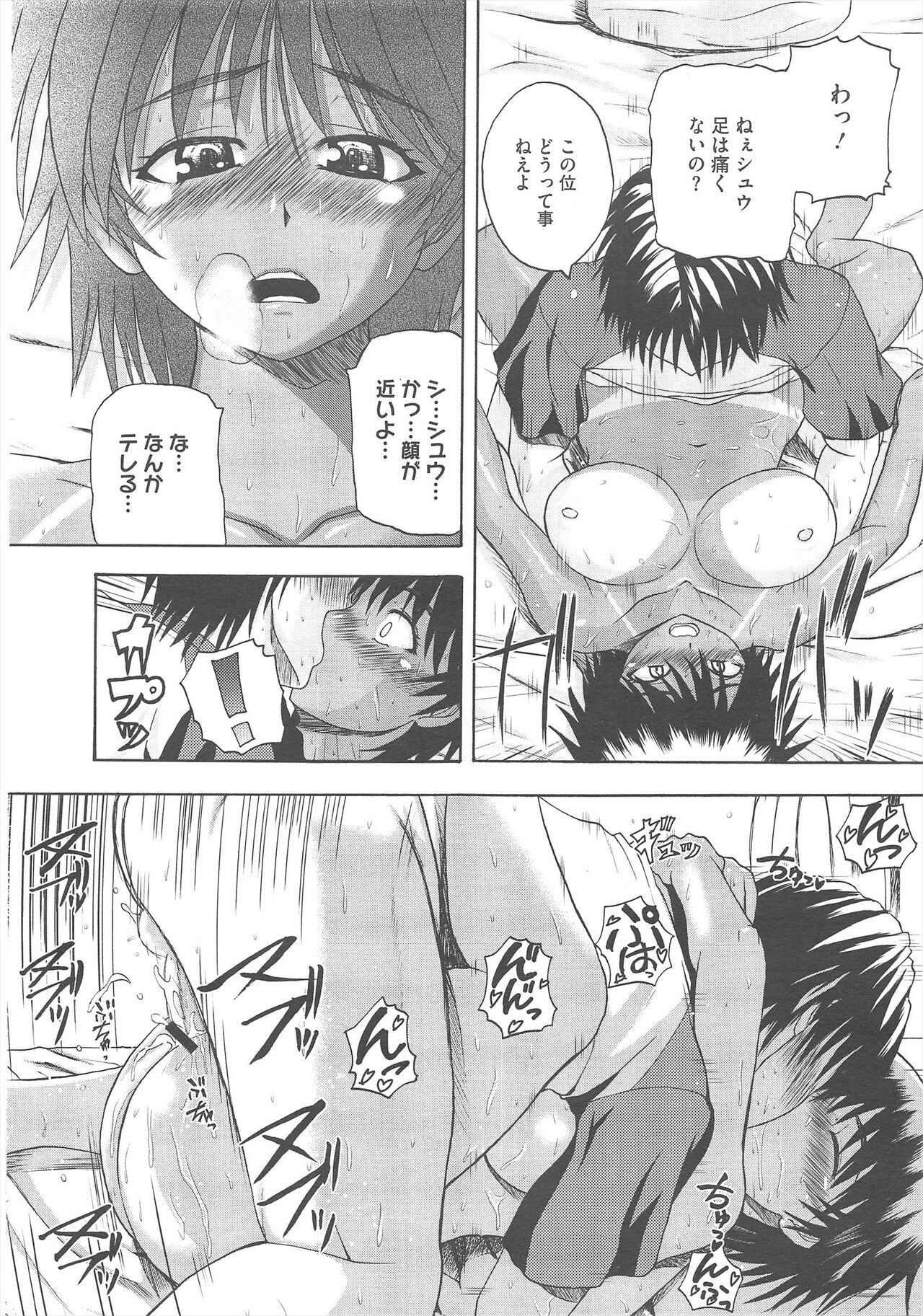 Page 292