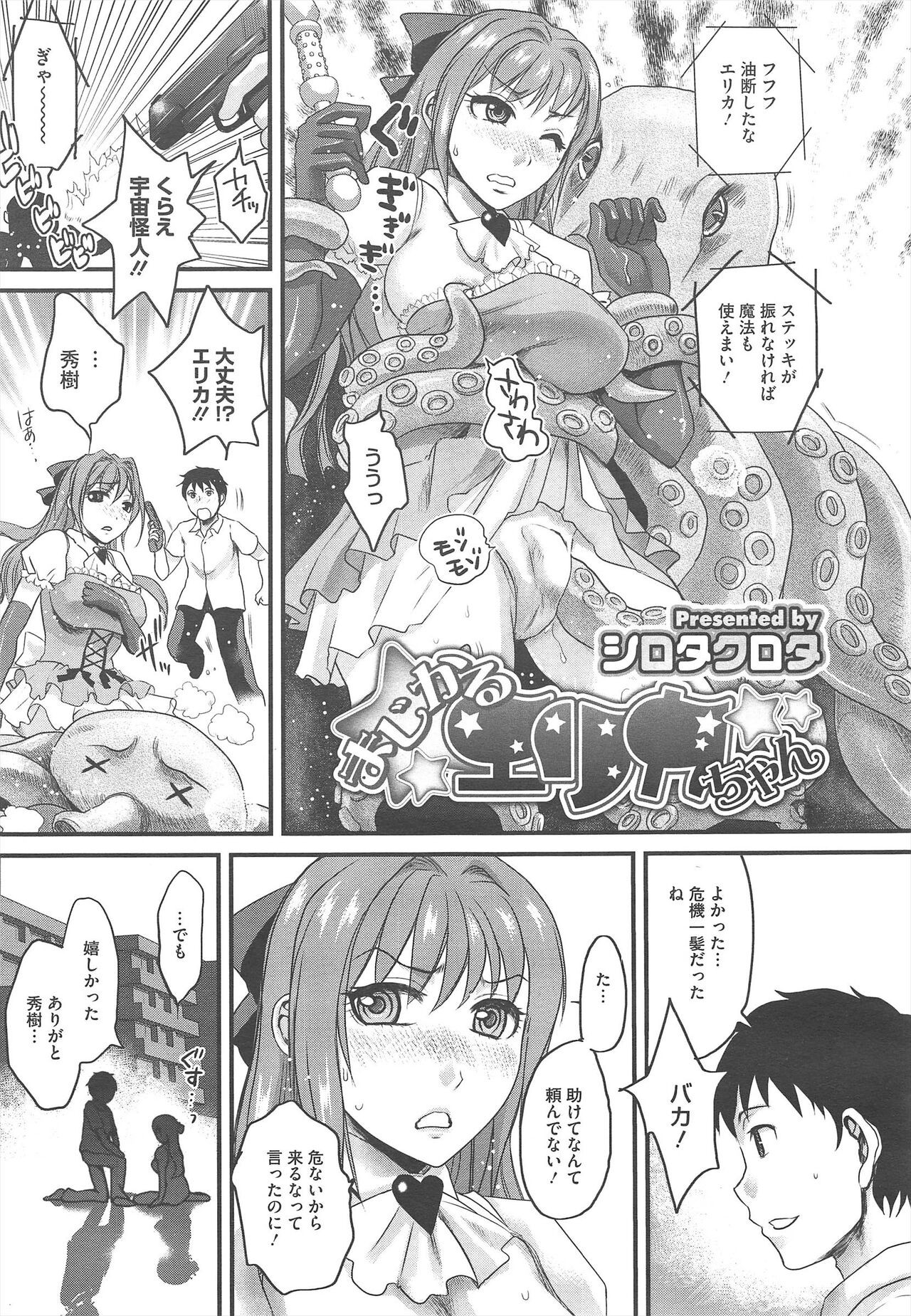 Page 297
