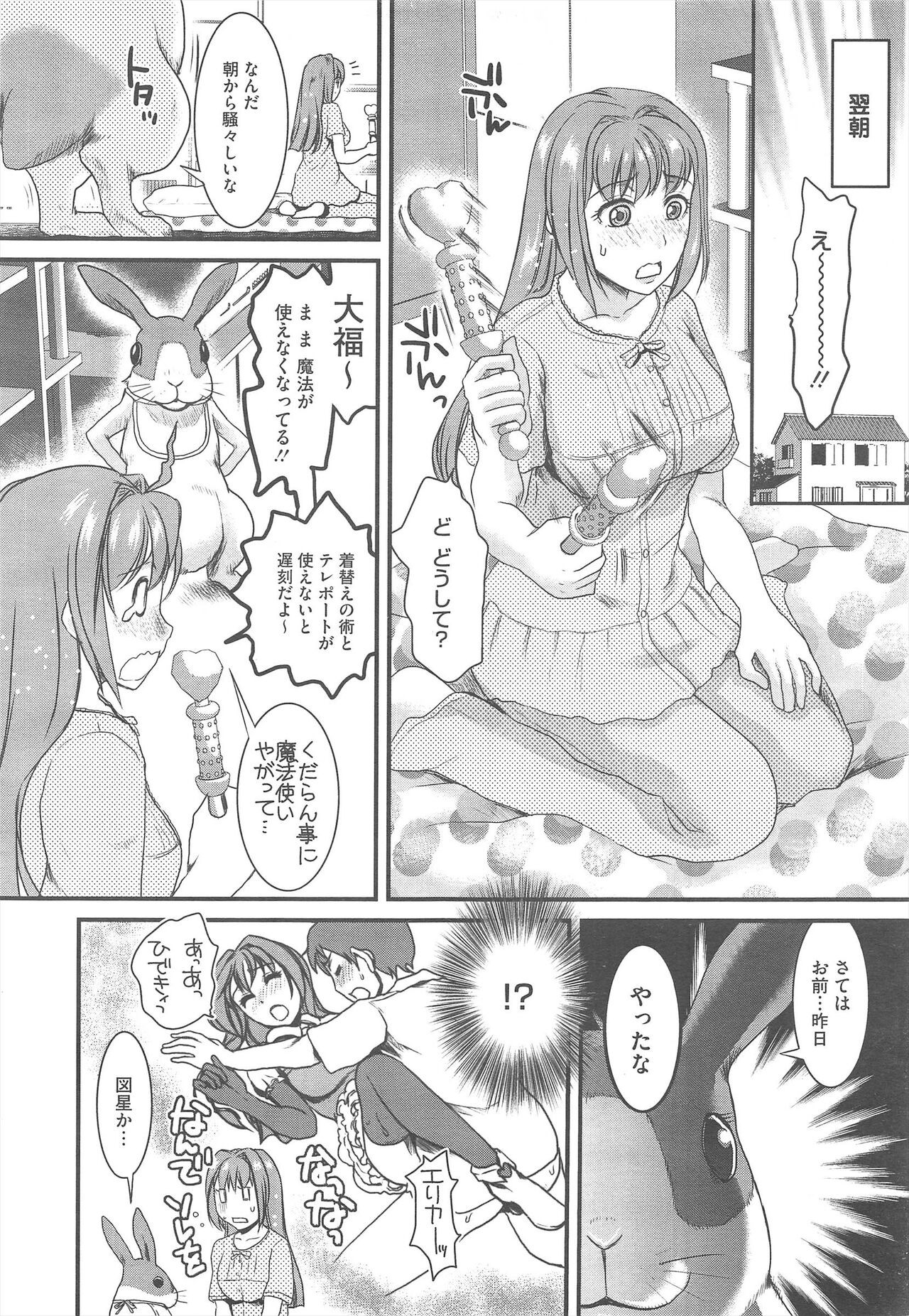 Page 298