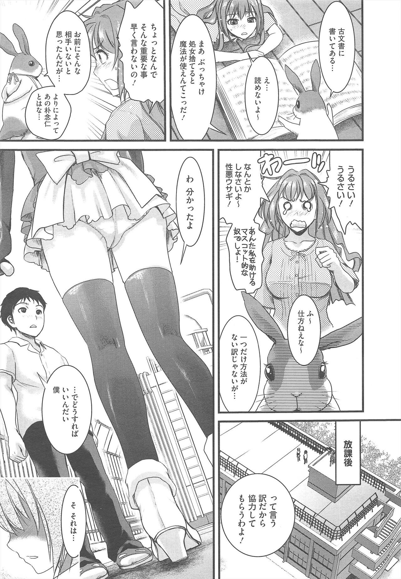 Page 299