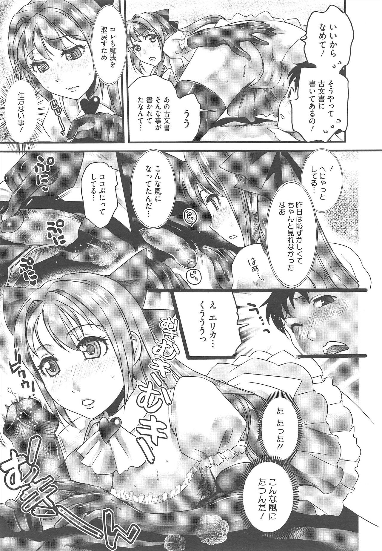 Page 301