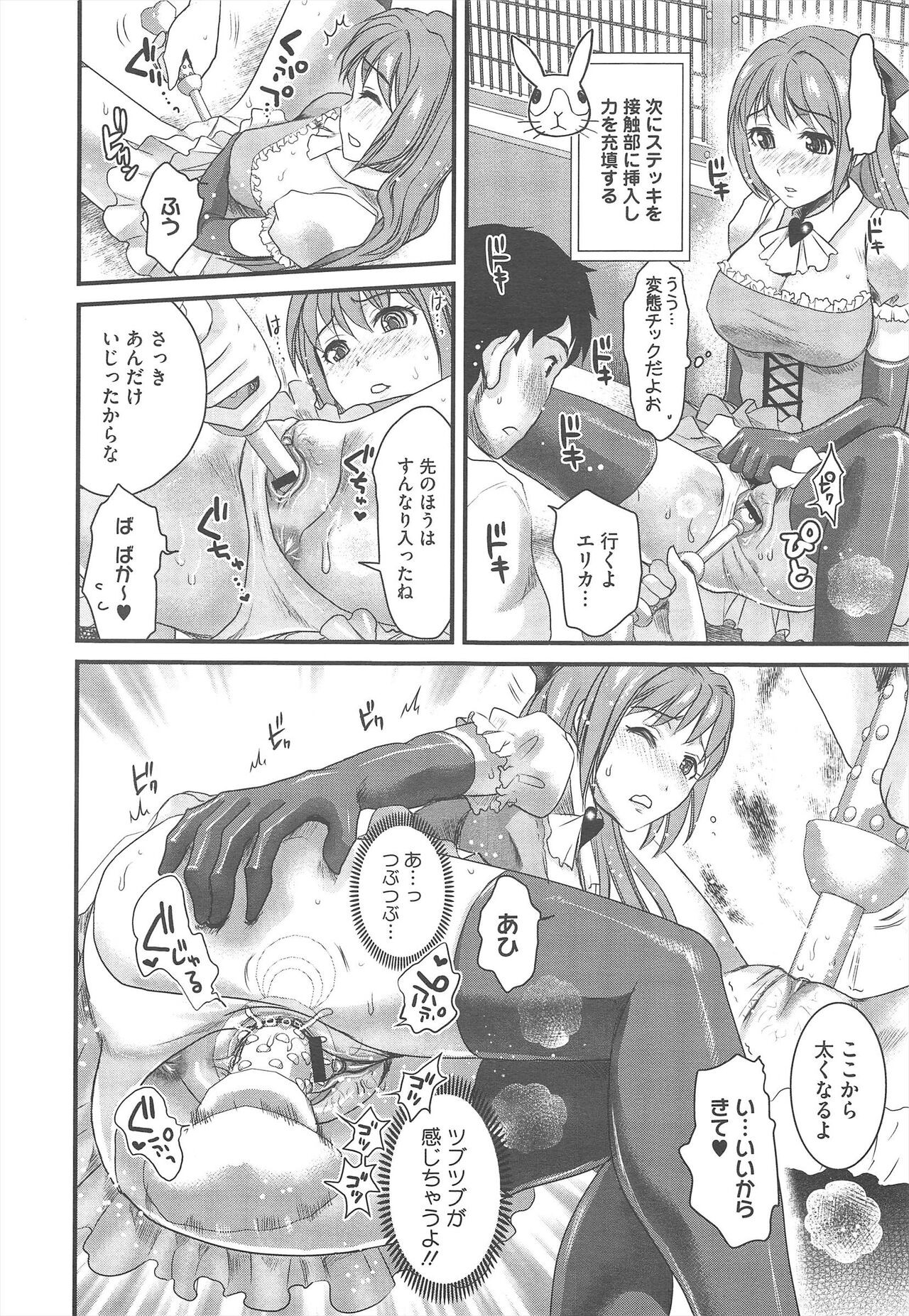 Page 304