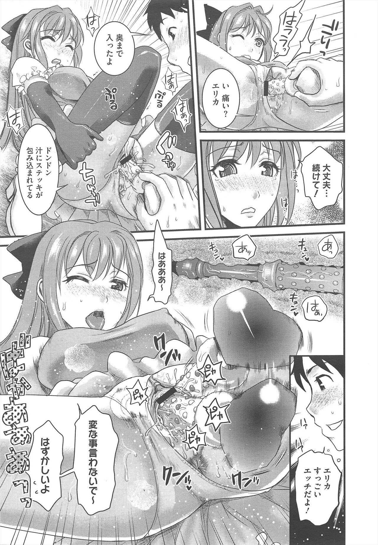 Page 305
