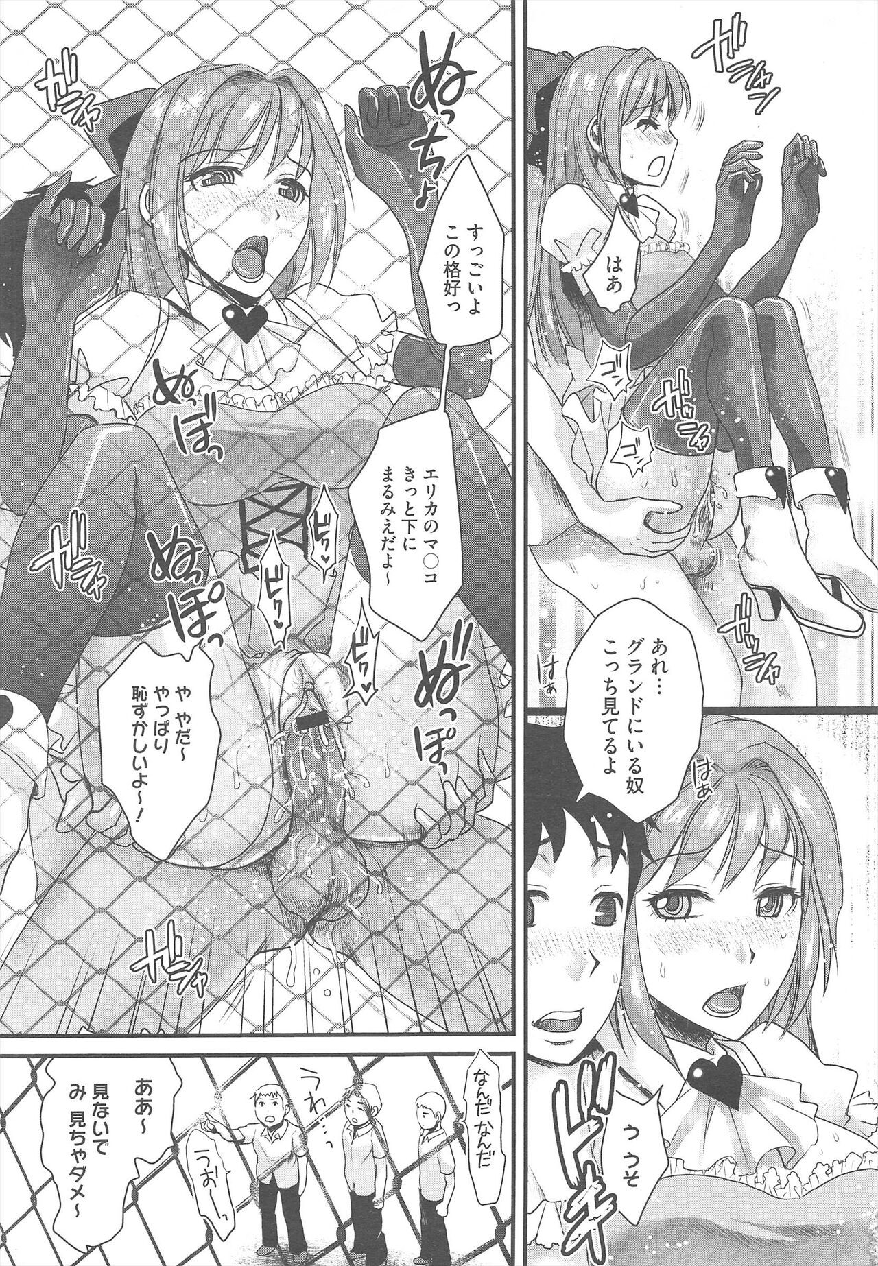 Page 307