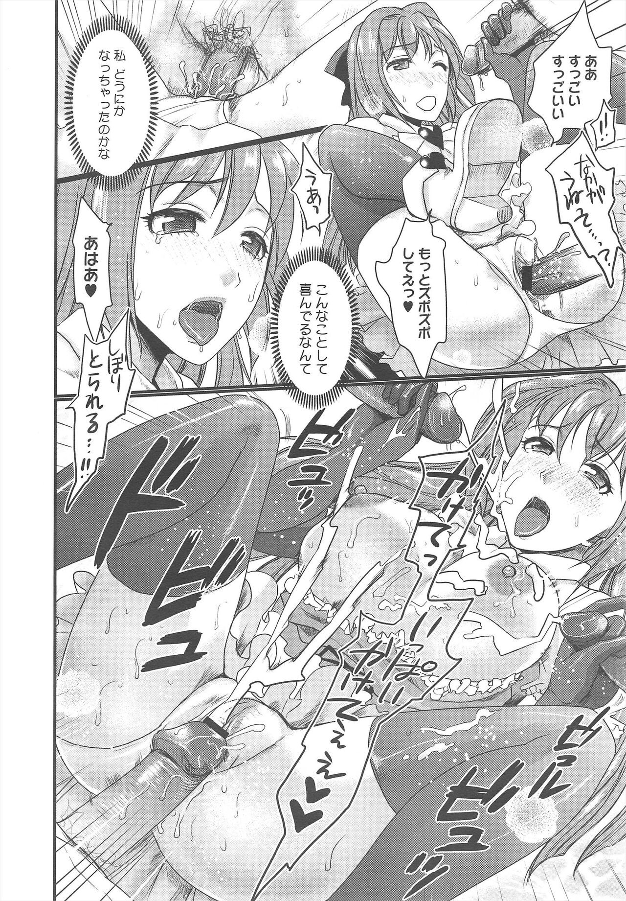 Page 312