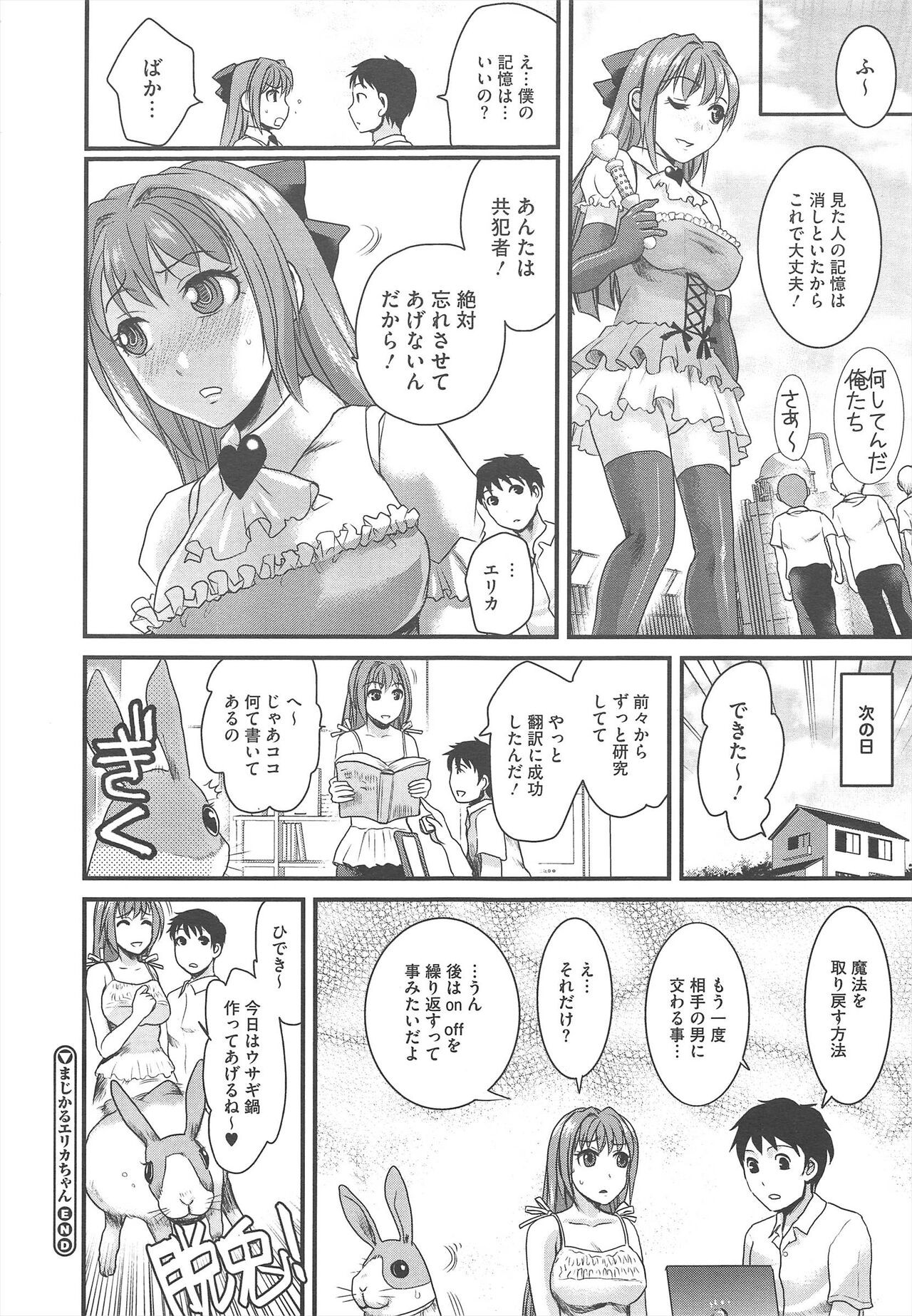 Page 316