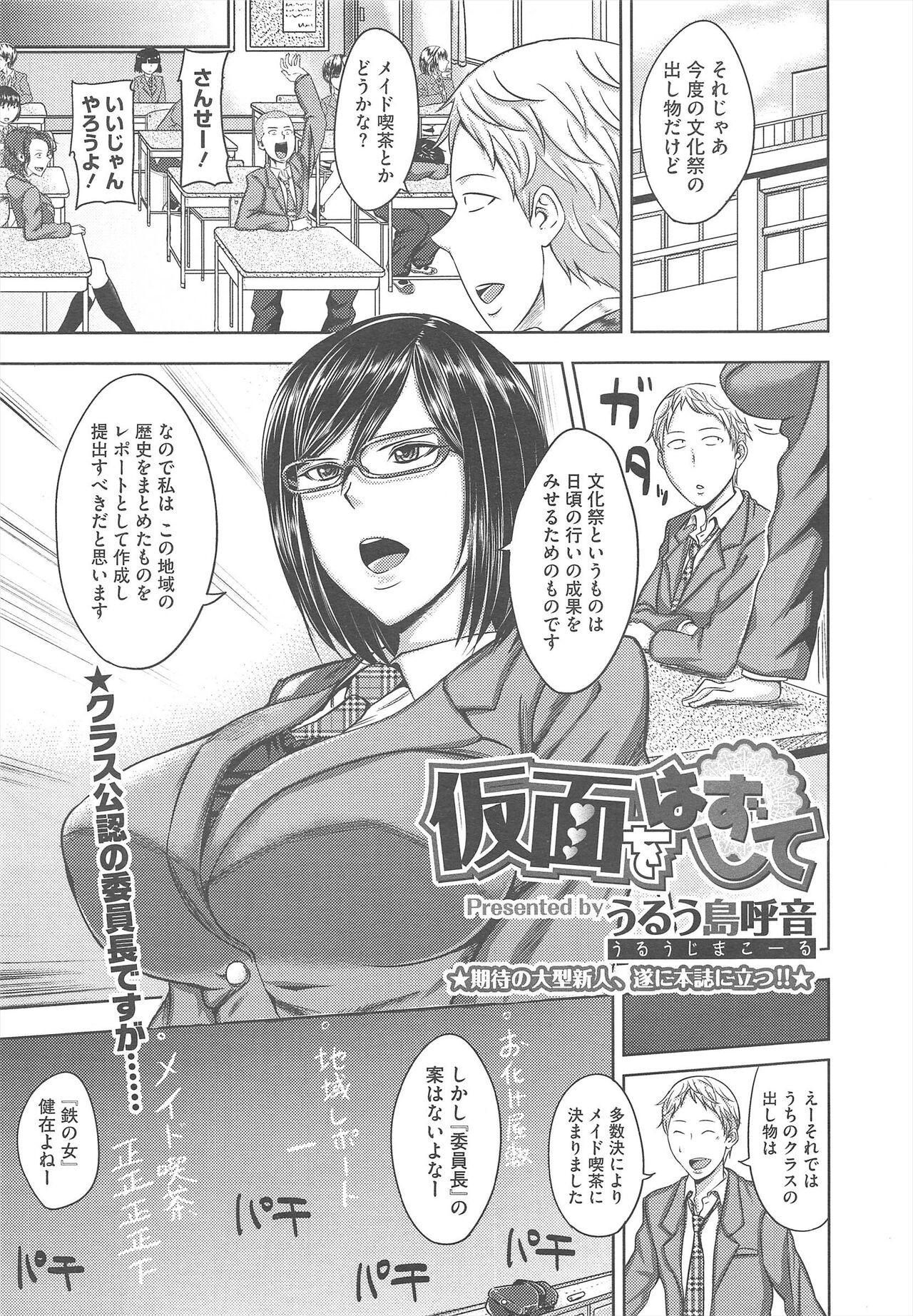 Page 319