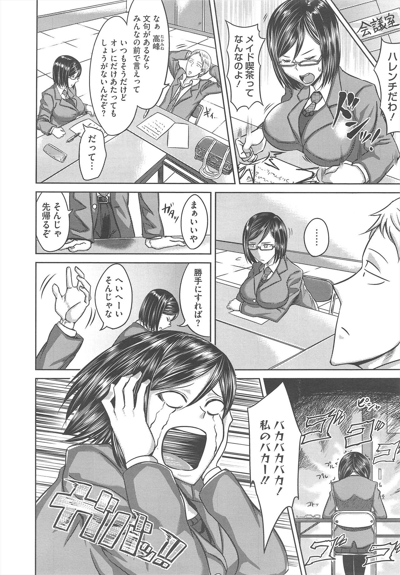 Page 320