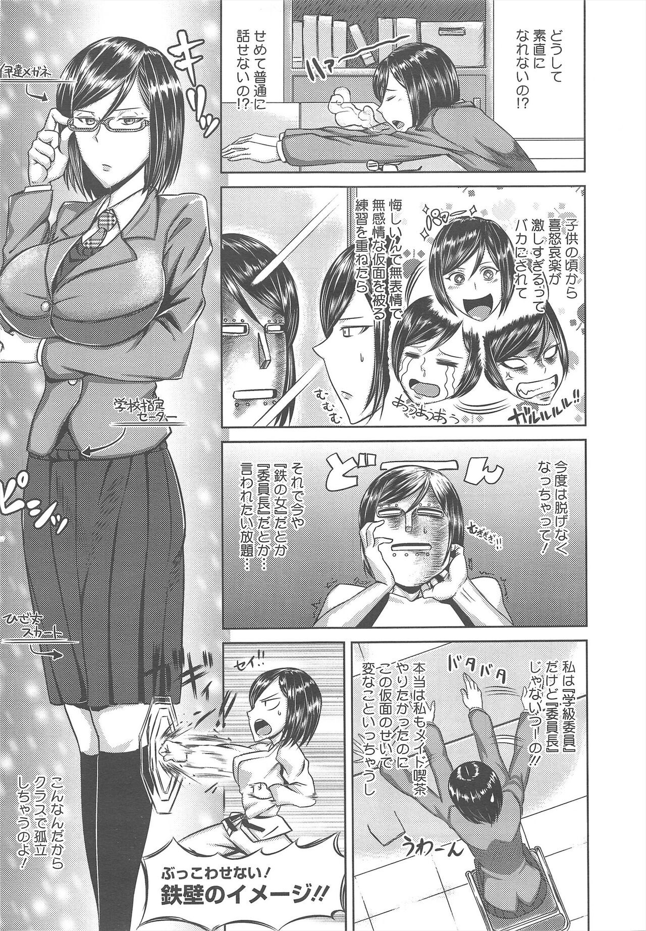 Page 321