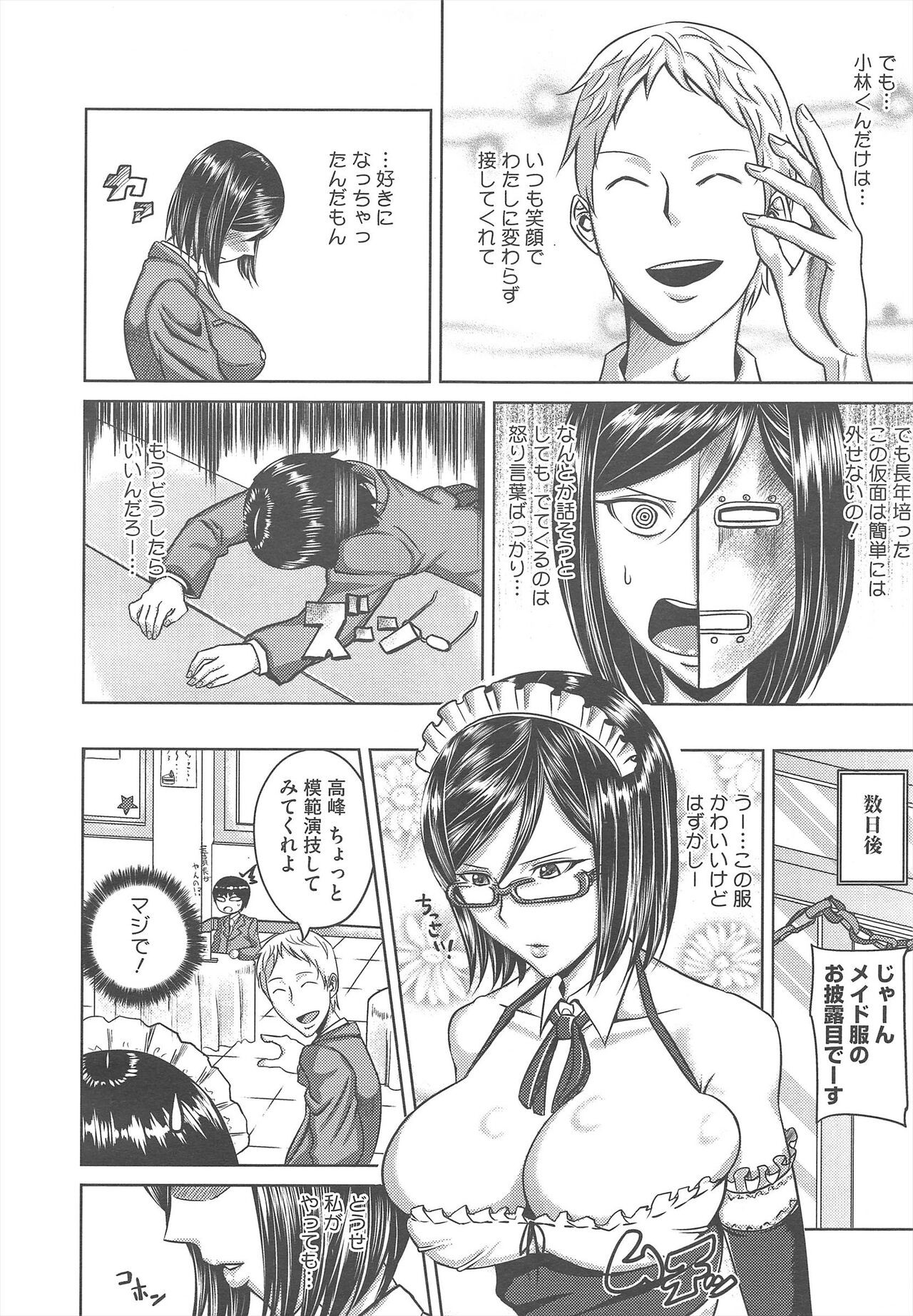 Page 322