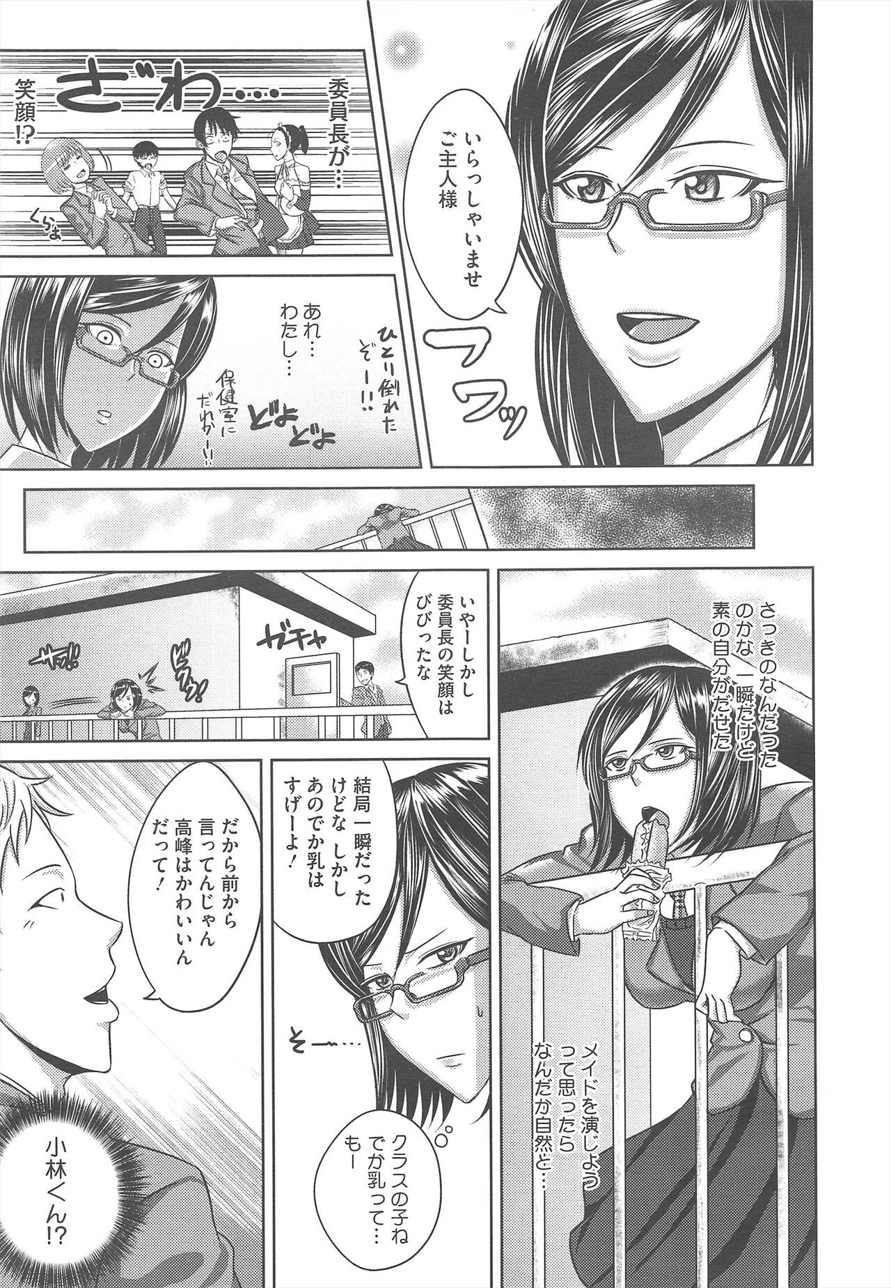 Page 323
